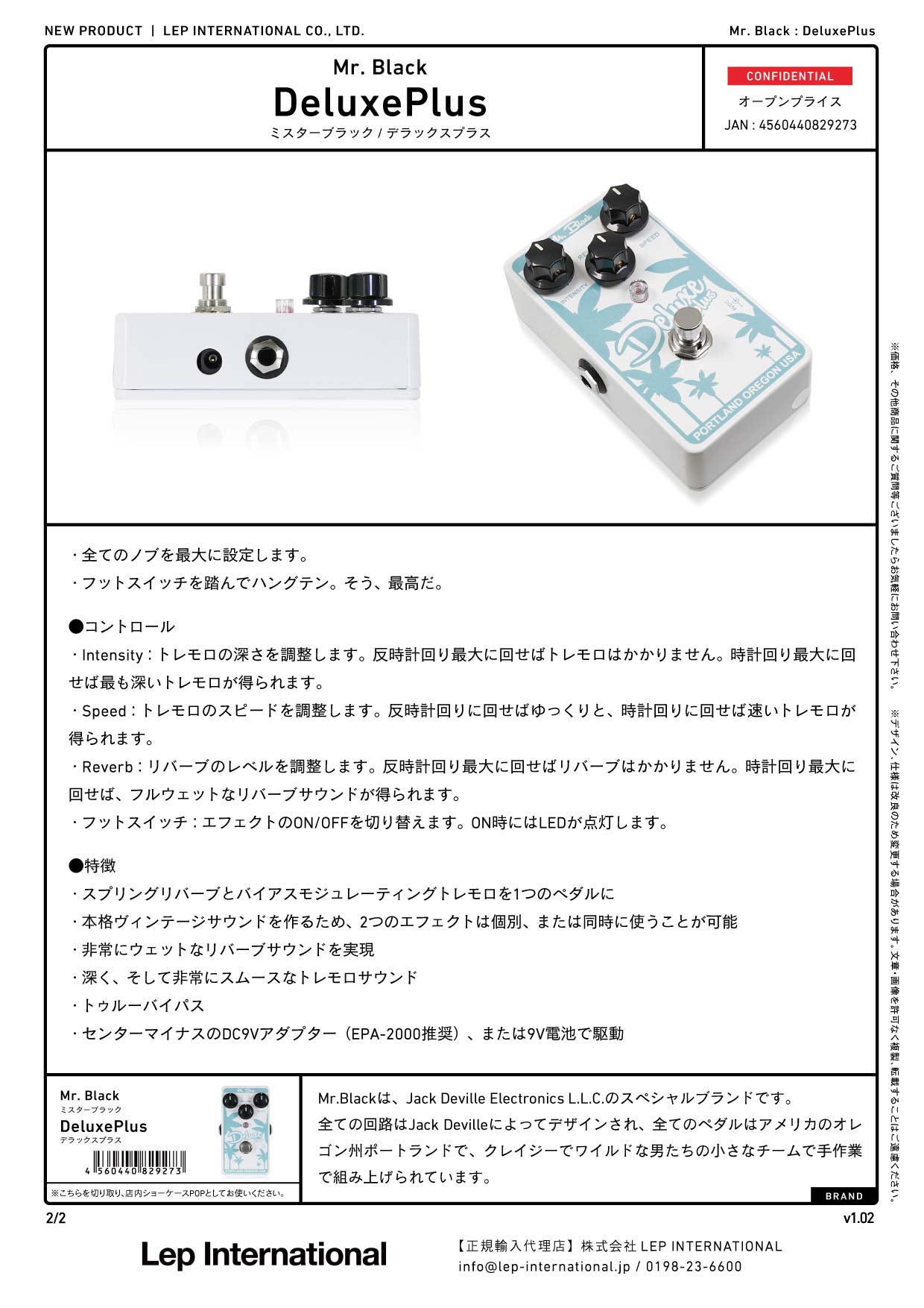 Mr. Black - DeluxePlus