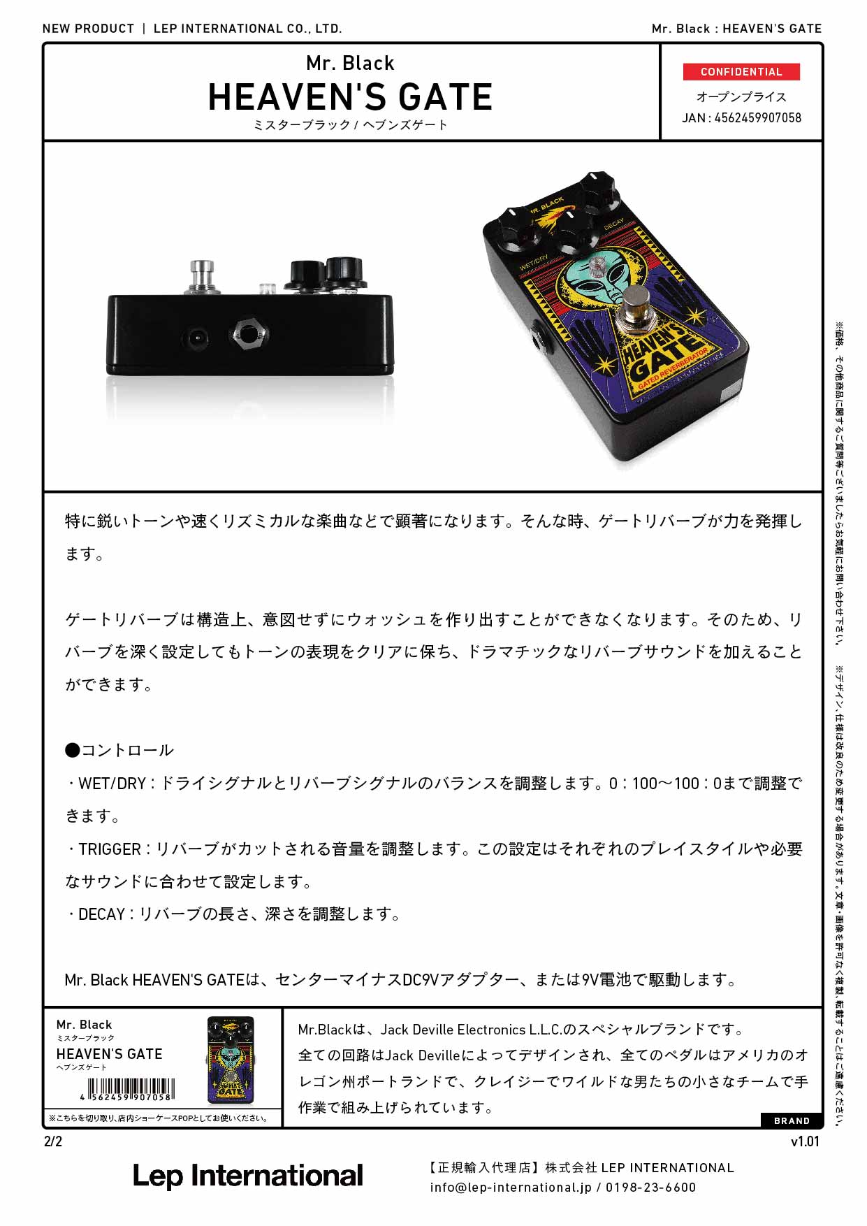 Mr. Black - HEAVEN'S GATE