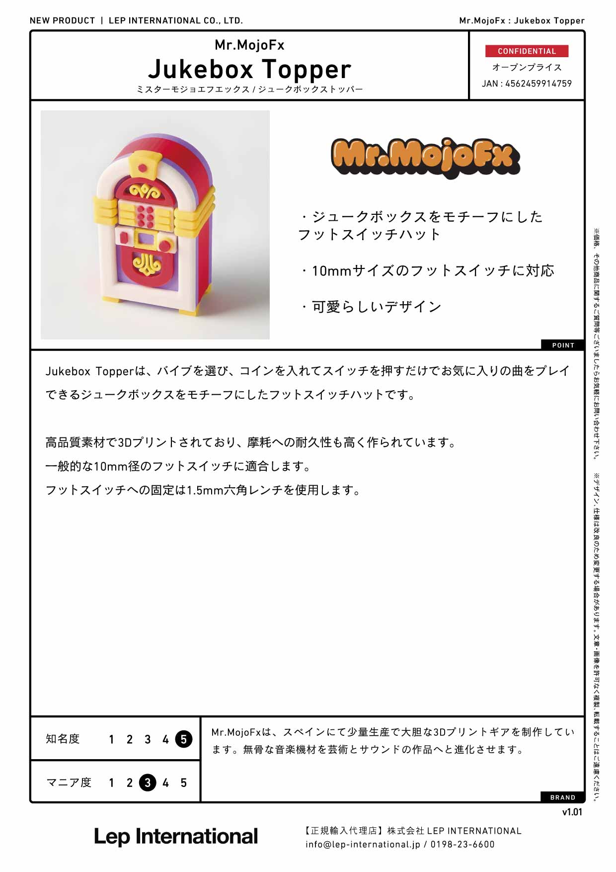 Mr.MojoFx - Jukebox Topper