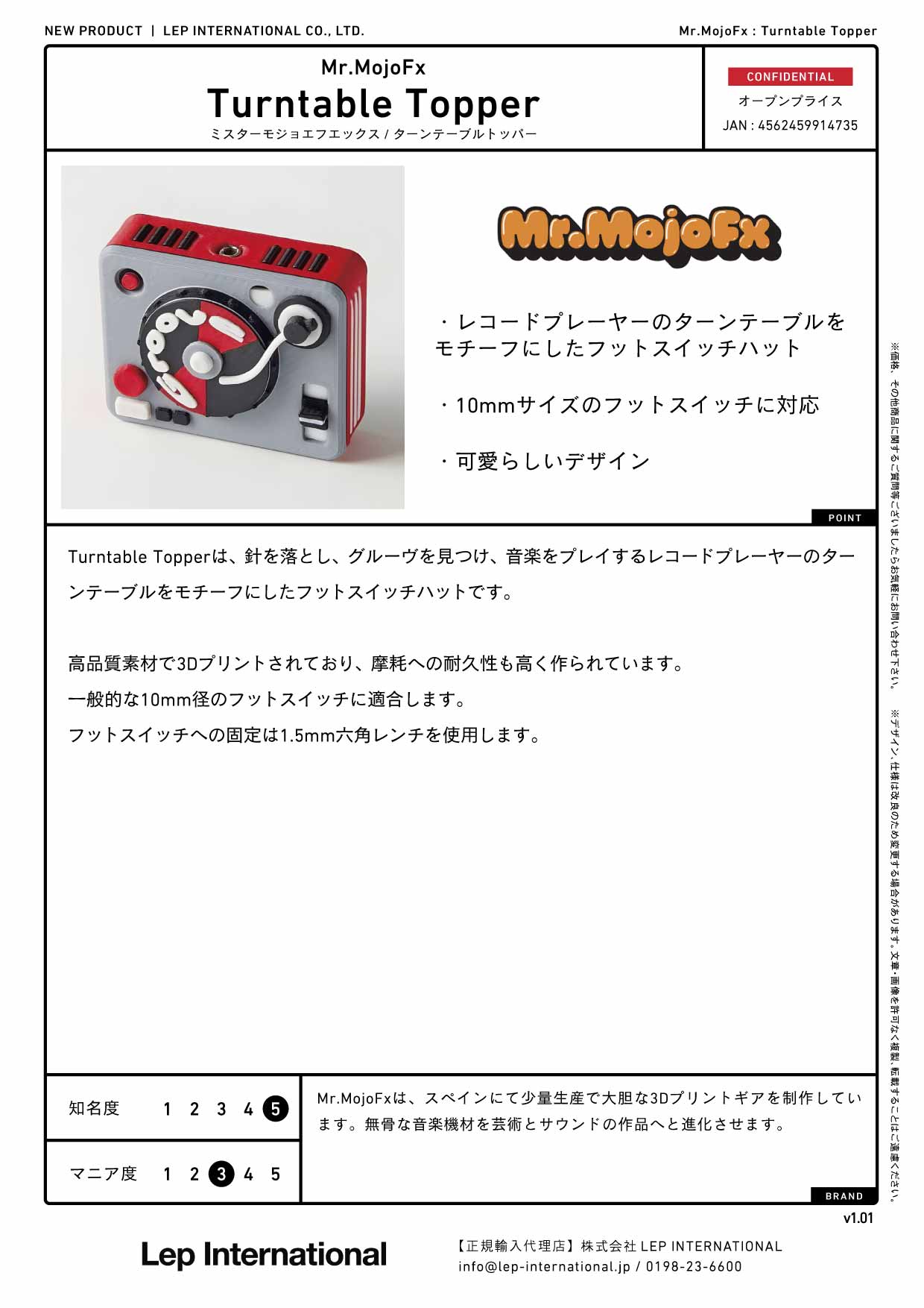 Mr.MojoFx - Turntable Topper