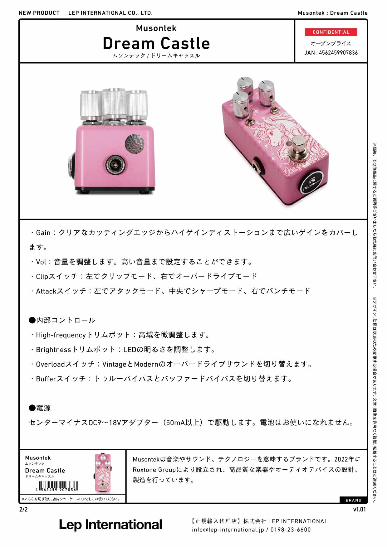 Musontek - Dream Castle