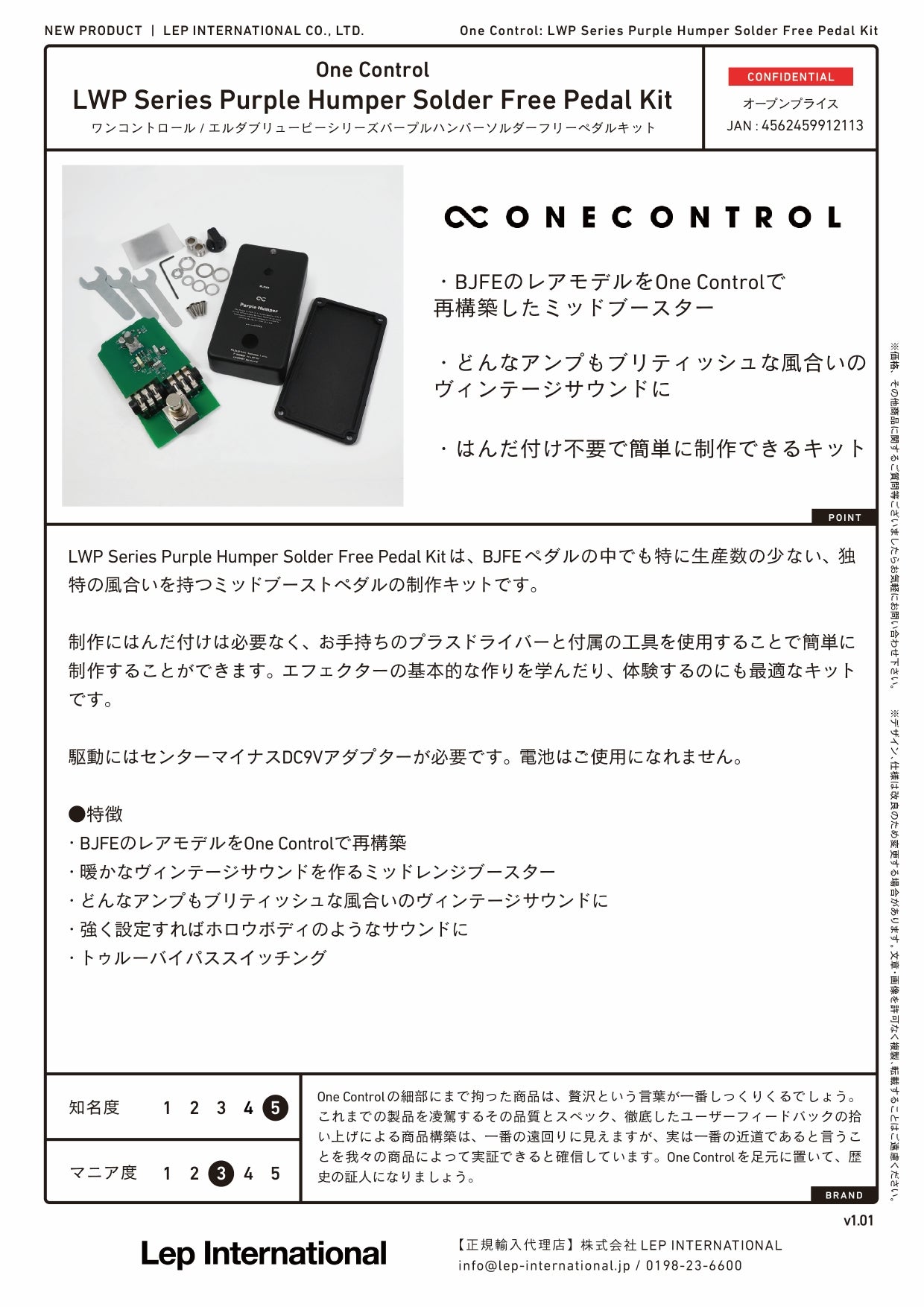 One Control - LWP Series Purple Humper Solder Free Pedal Kit