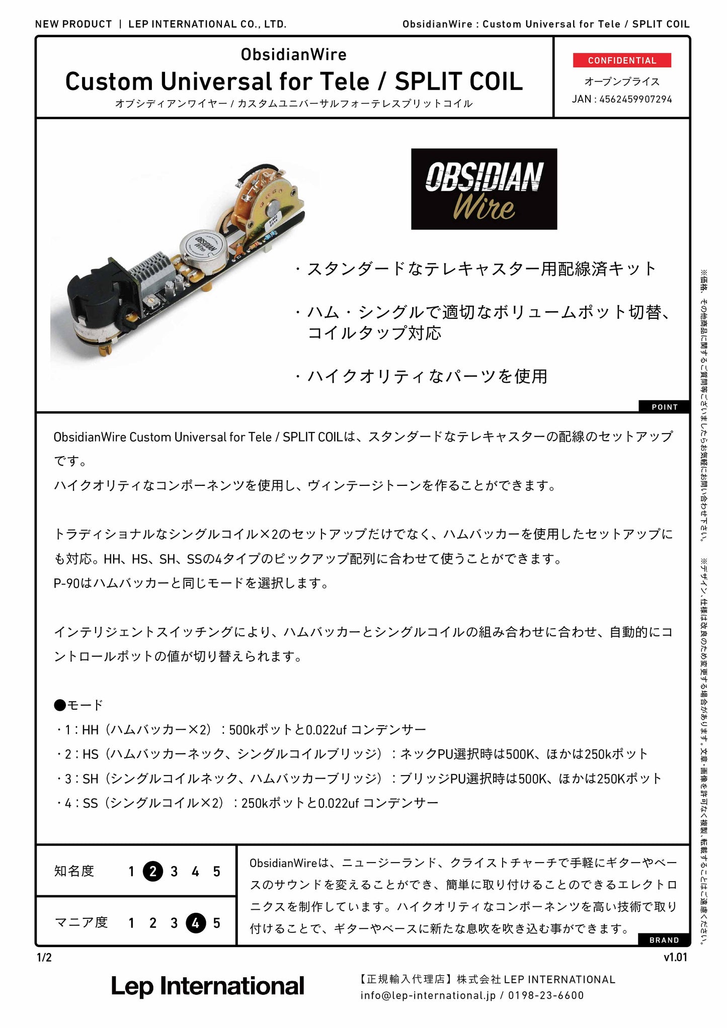 ObsidianWire / Custom Universal for Tele / SPLIT COIL