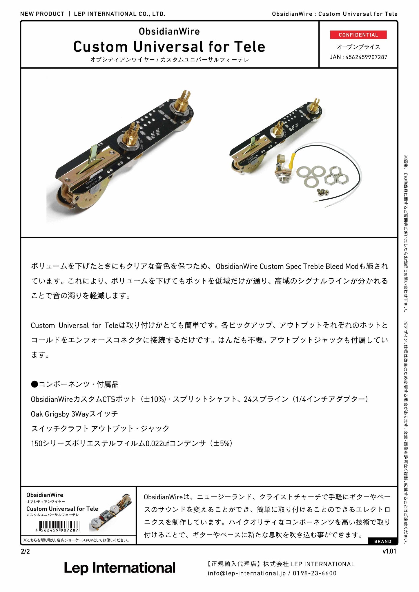 ObsidianWire - Custom Universal for Tele