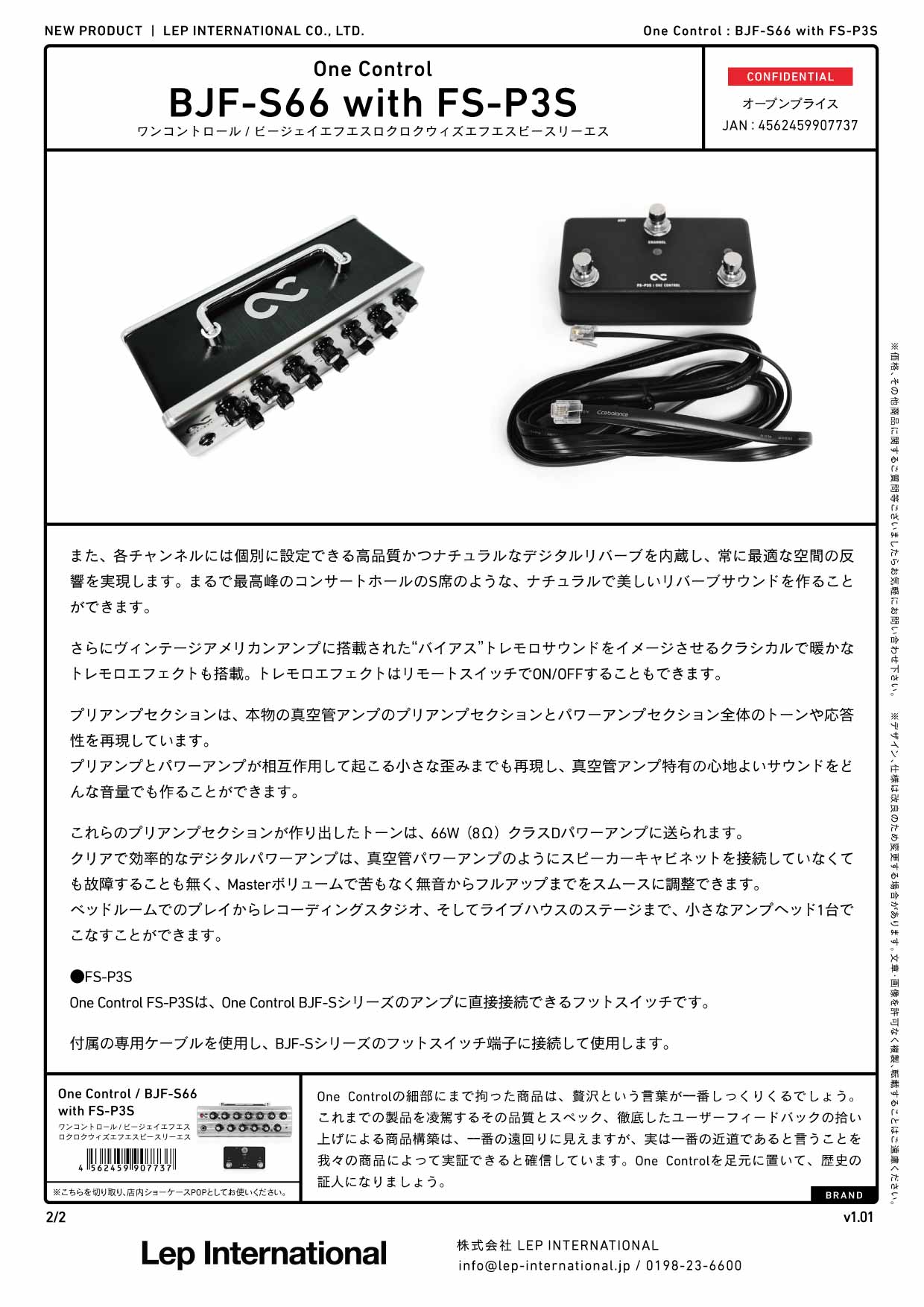 One Control - BJF-S66 with FS-P3S