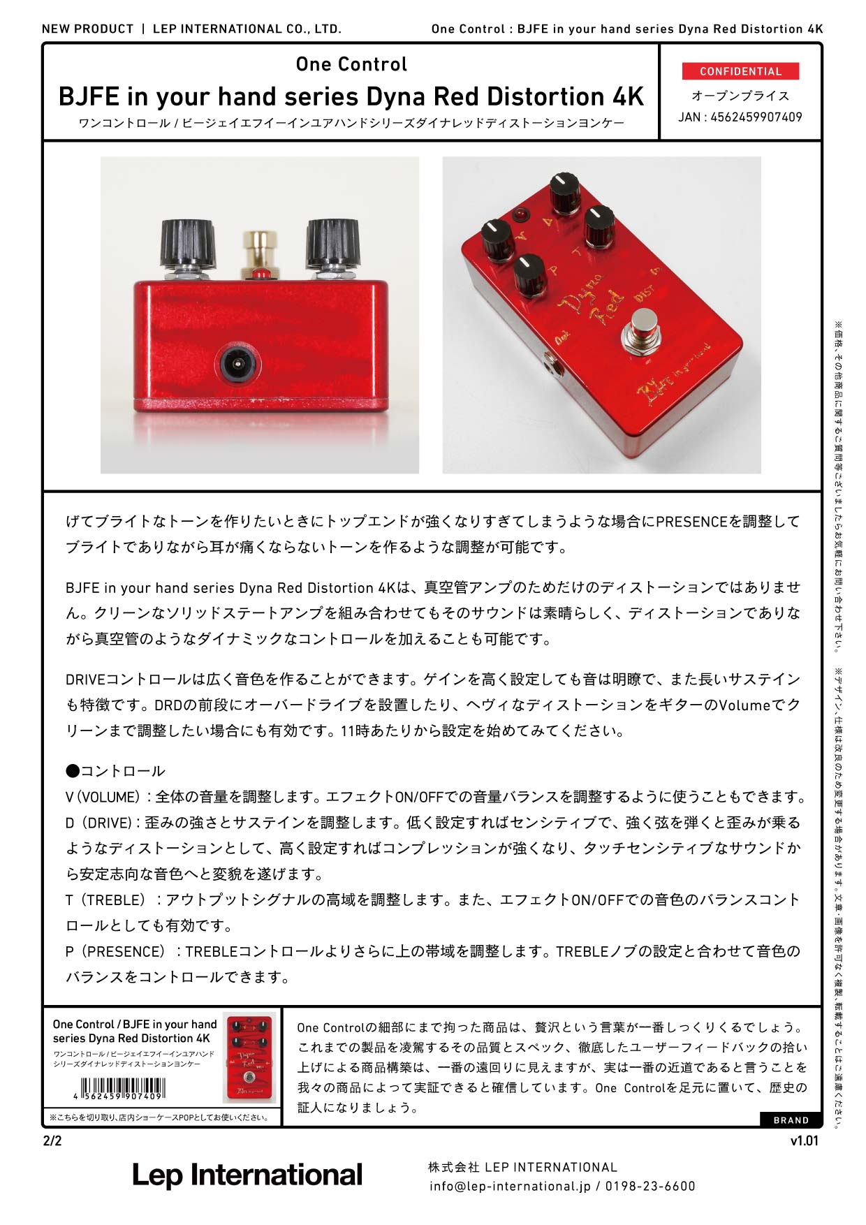 One Control - BJFE in your hand series Dyna Red Distortion 4K