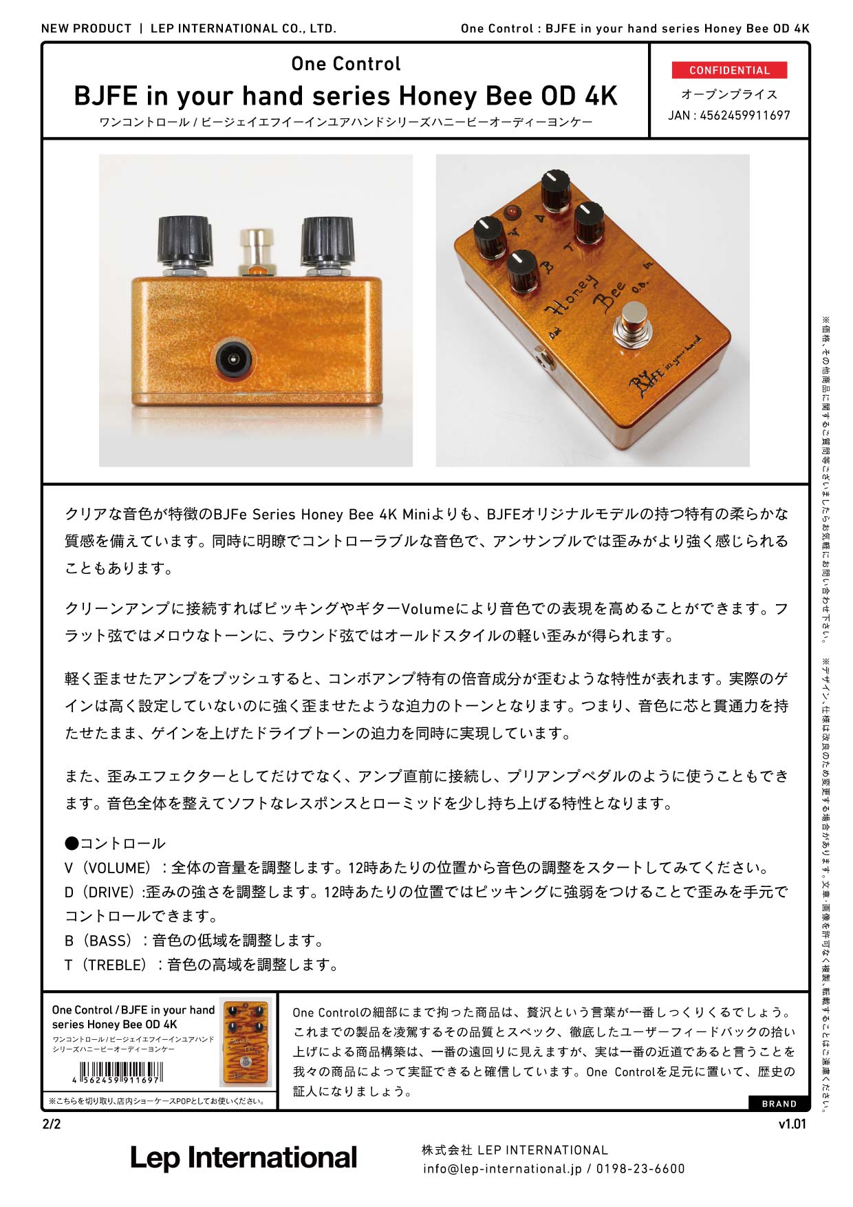 One Control - BJFE in your hand series Honey Bee OD 4K