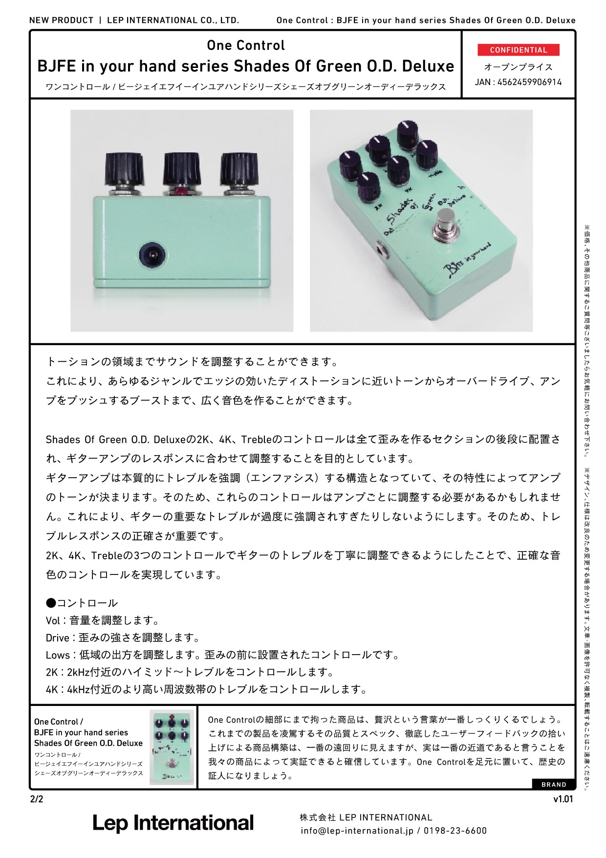 One Control - BJFE in your hand series Shades Of Green O.D. Deluxe