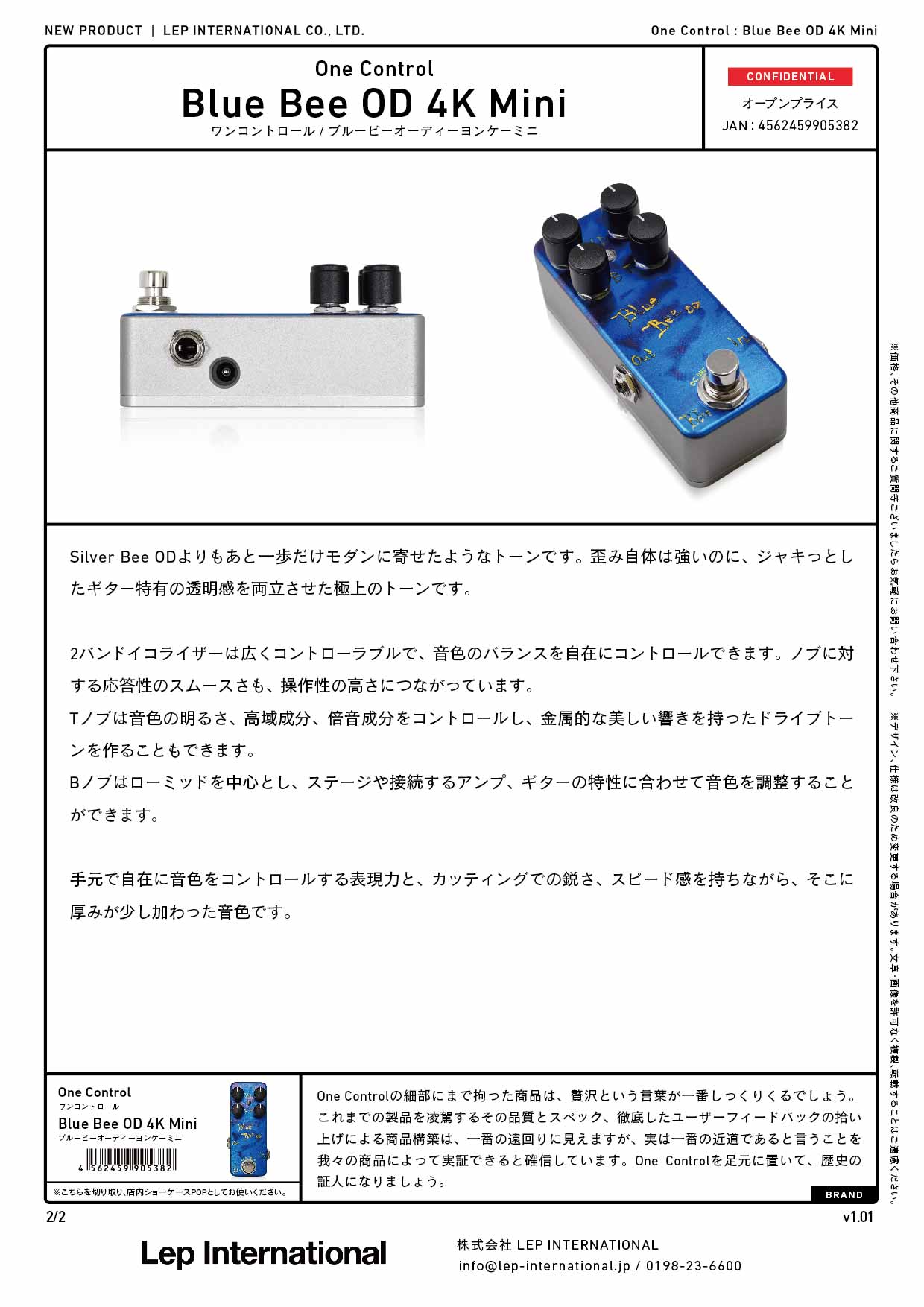 One Control - Blue Bee OD 4K Mini