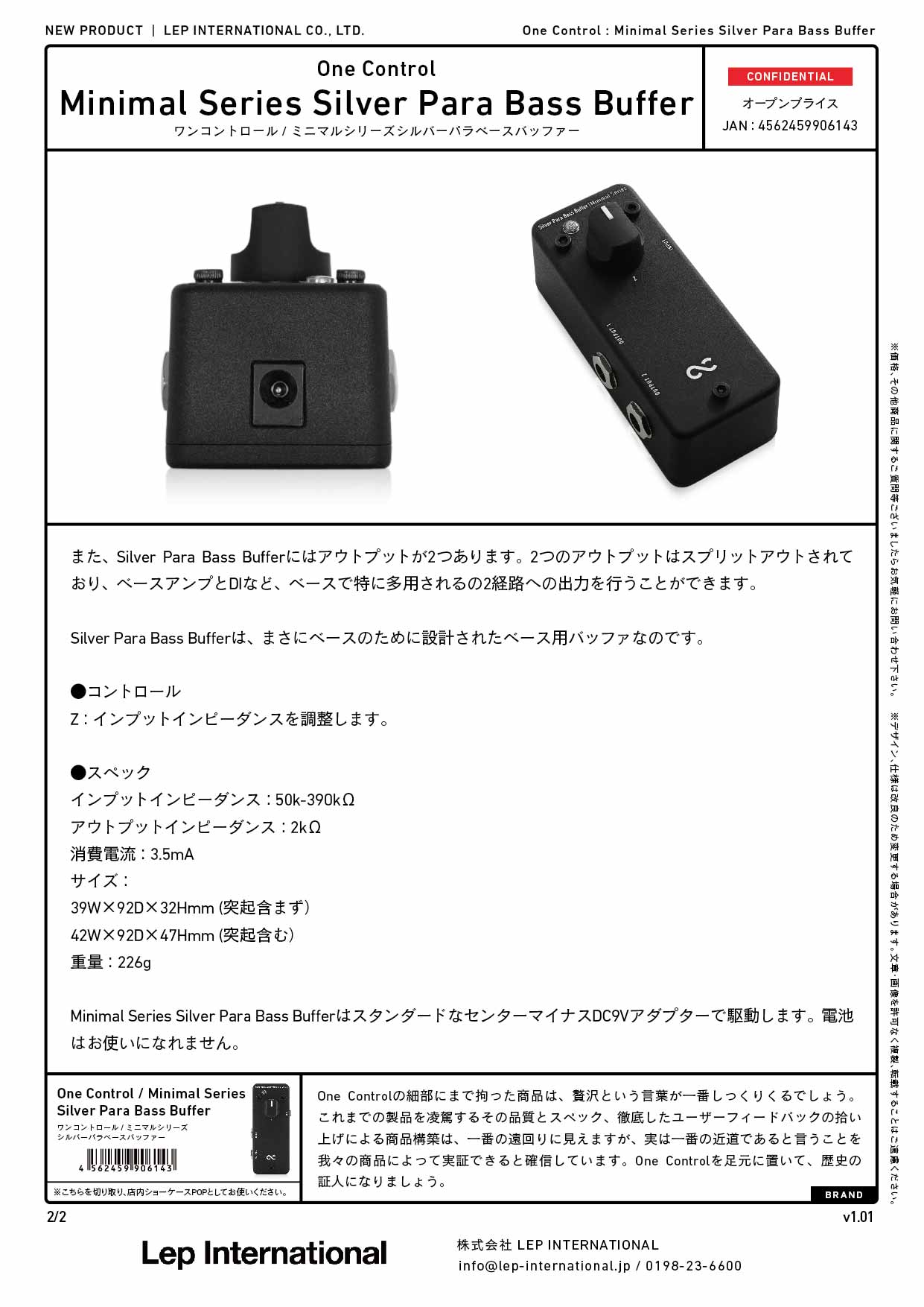 One Control - Minimal Series Silver Para Bass Buffer