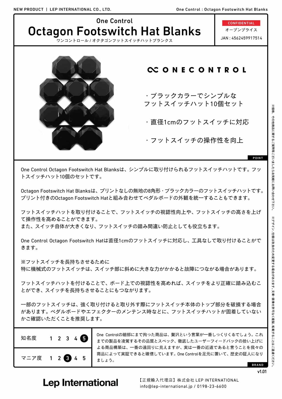 One Control - Octagon Footswitch Hat Blanks