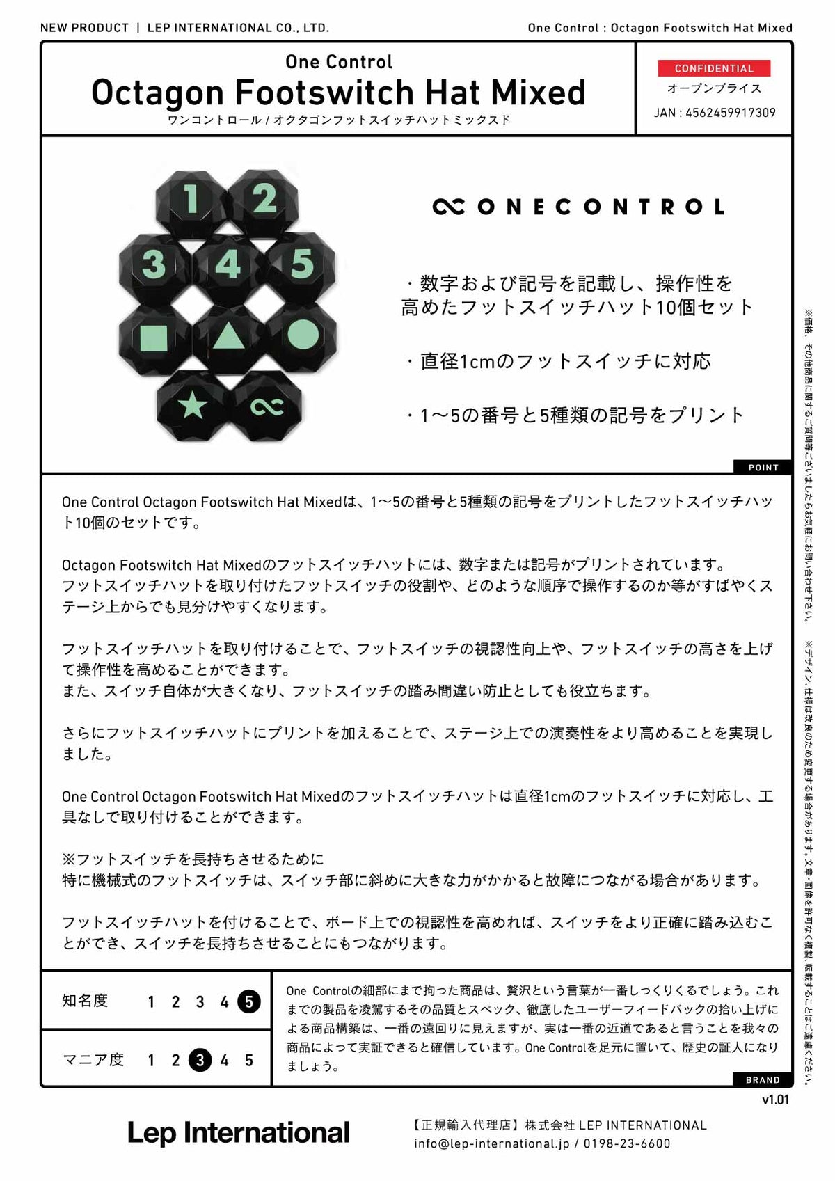 One Control - Octagon Footswitch Hat Mixed
