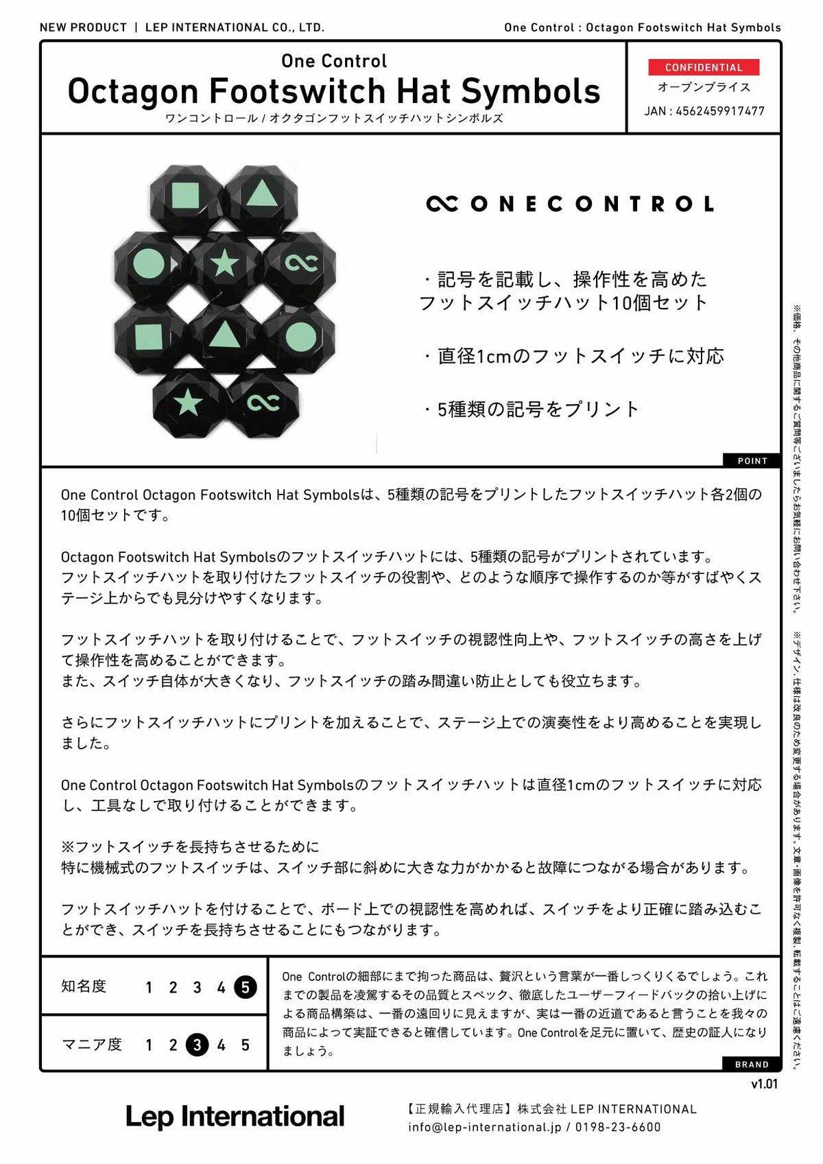One Control - Octagon Footswitch Hat Symbols