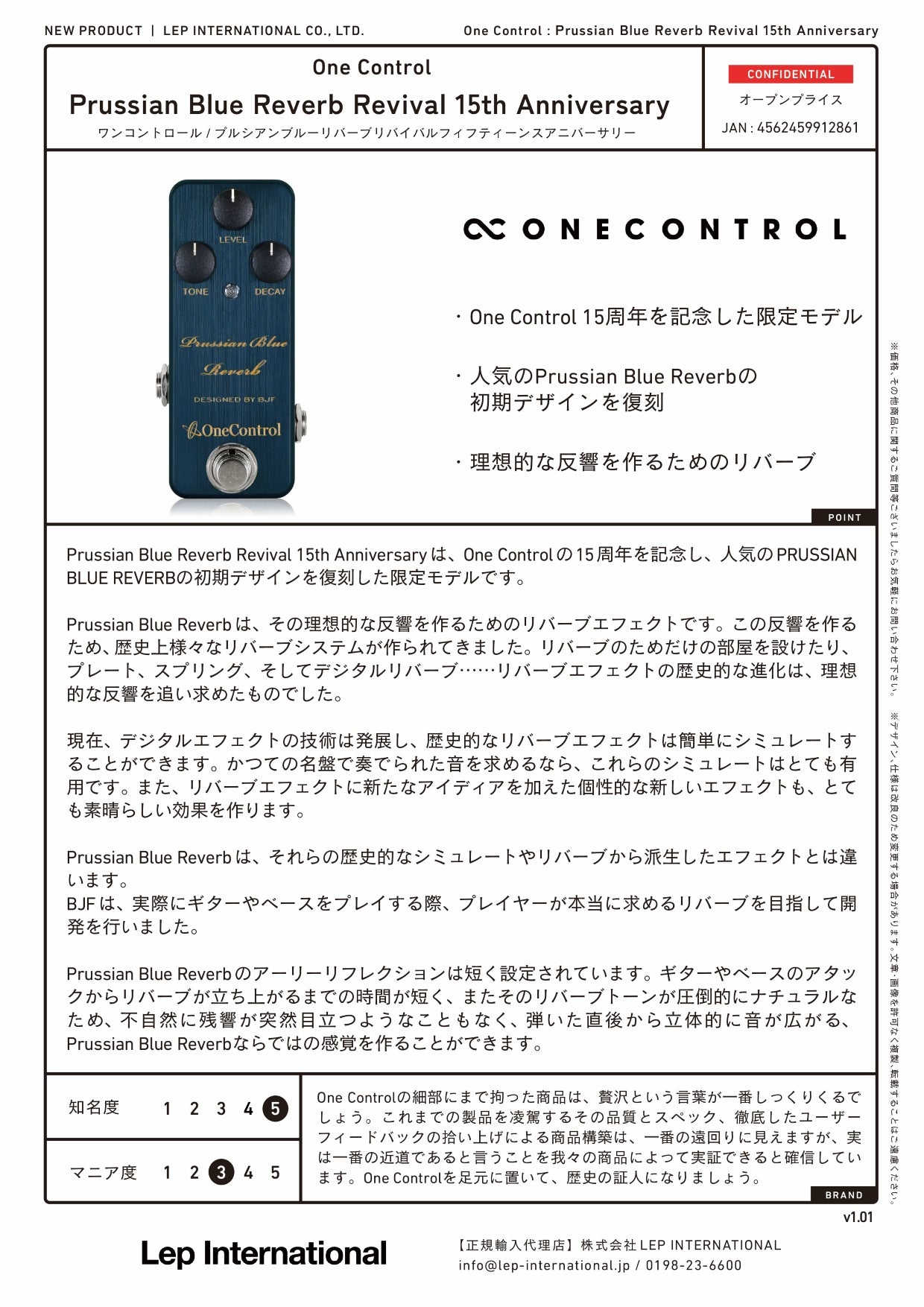One Control - Prussian Blue Reverb Revival 15th Anniversary