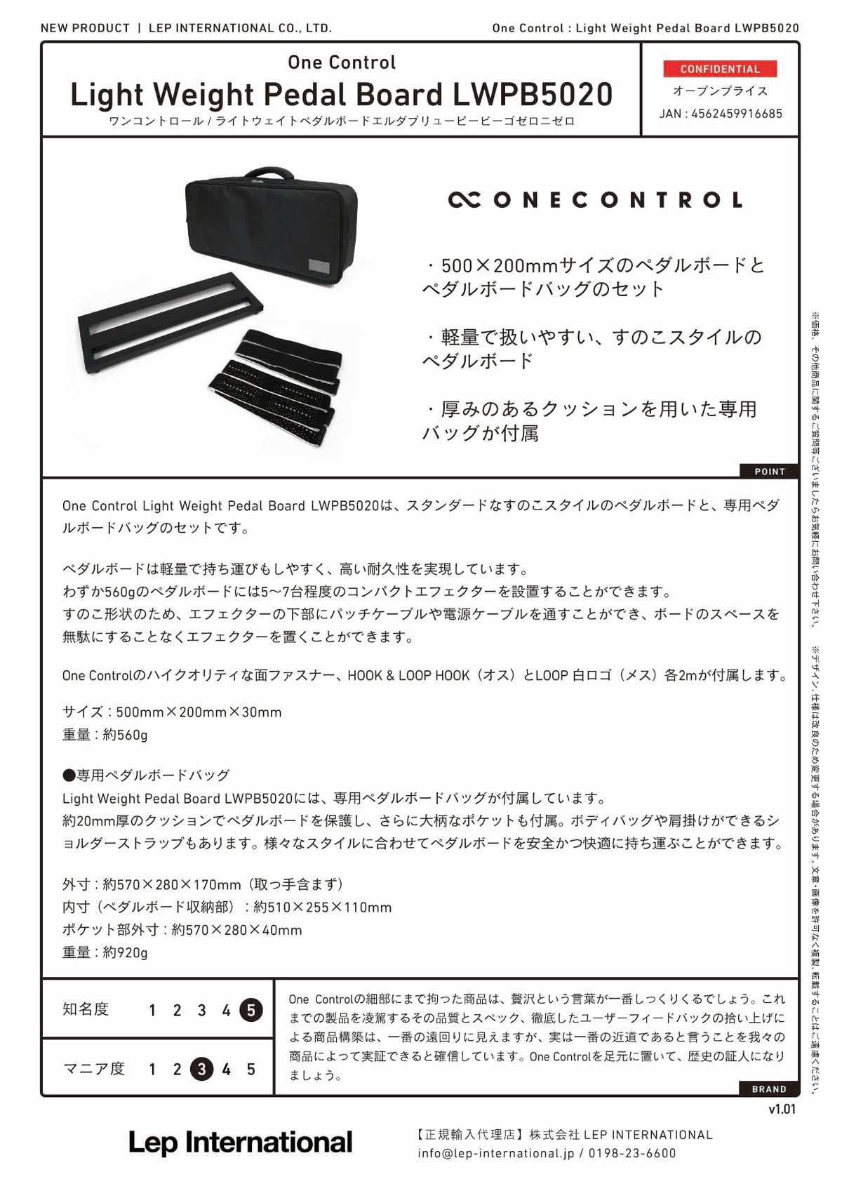 One Control - Light Weight Pedal Board LWPB5020