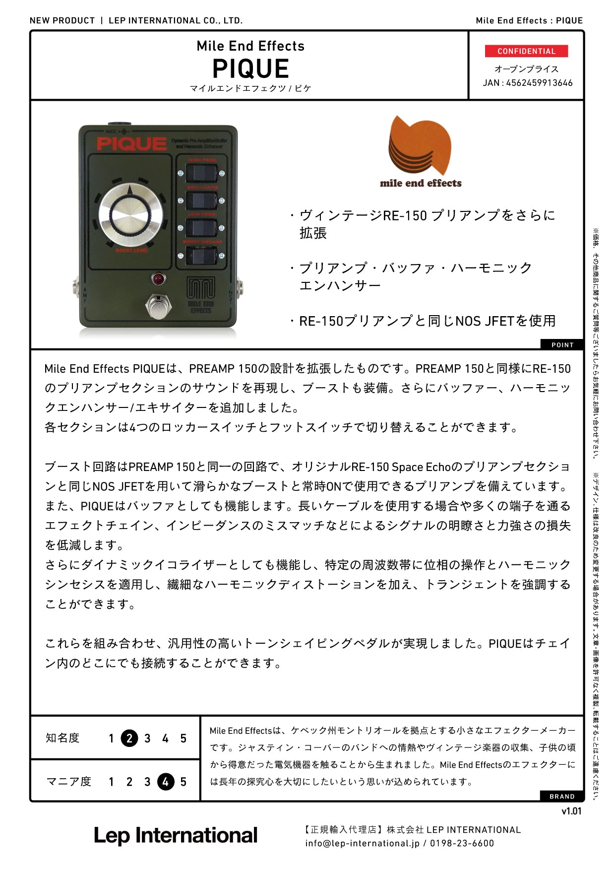 Mile End Effects - PIQUE