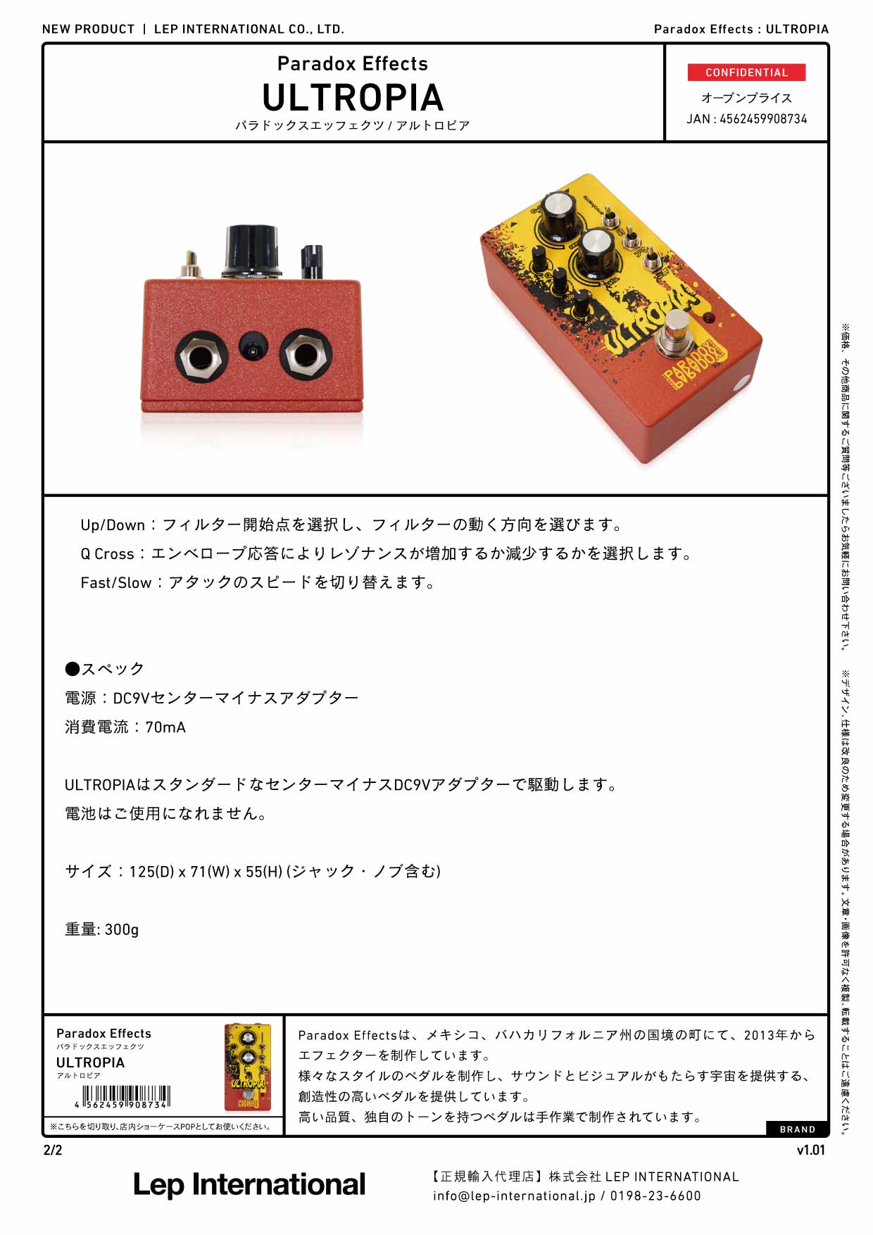 Paradox Effects - ULTROPIA