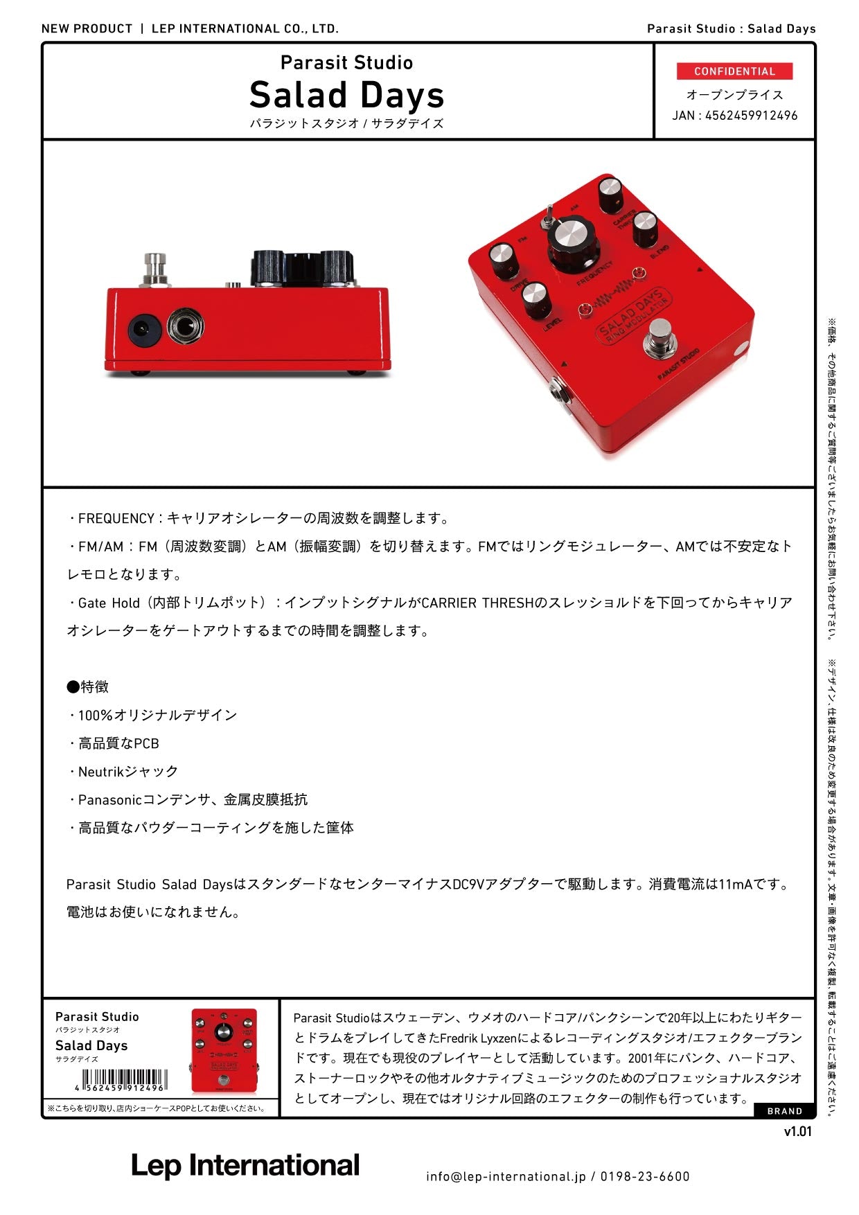 Parasit Studio - Salad Days