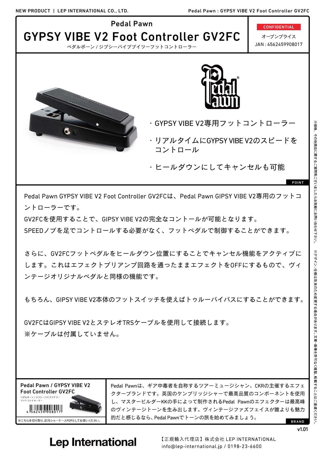 Pedal Pawn - GYPSY VIBE V2 Foot Controller GV2FC