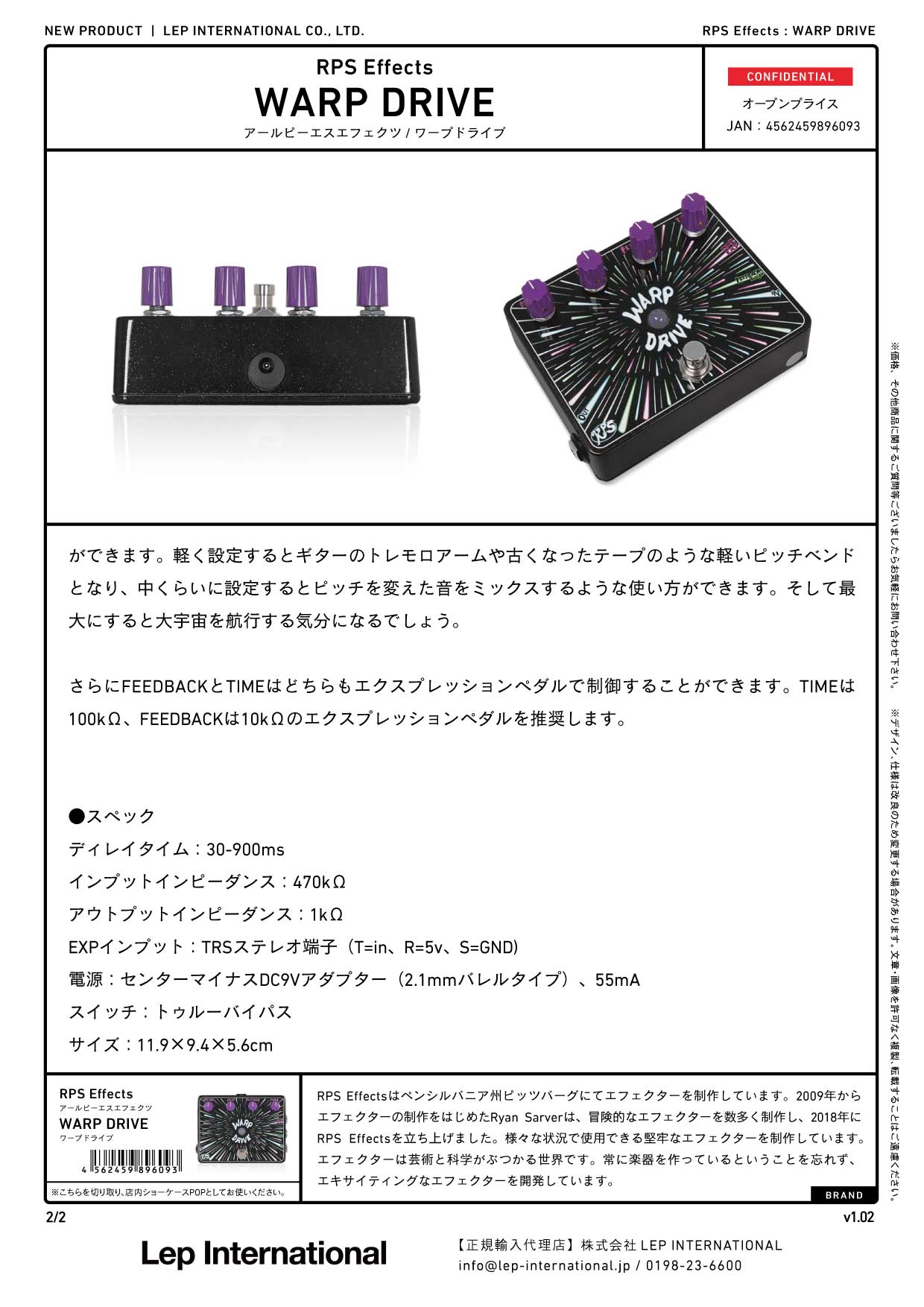 RPS Effects - WARP DRIVE