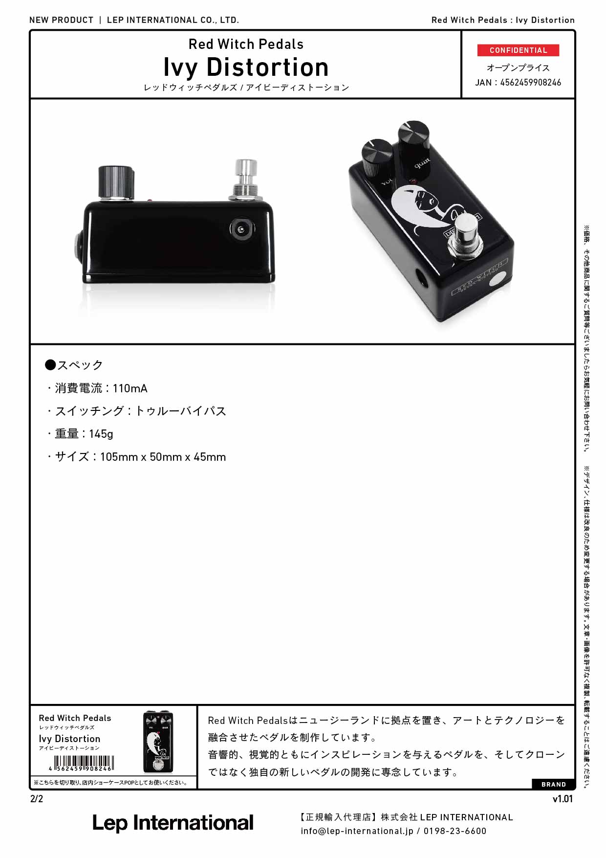 Red Witch Pedals - Ivy Distortion