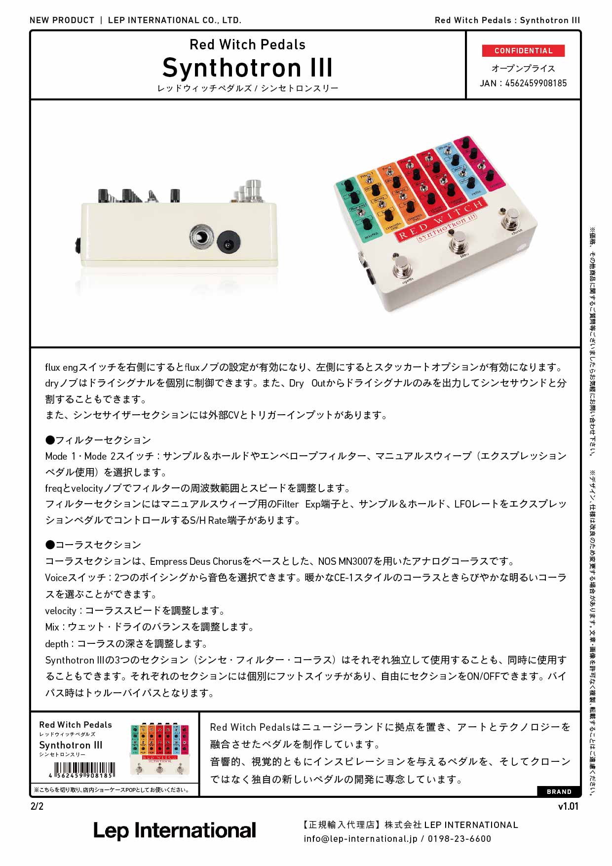 Red Witch Pedals - Synthotron III
