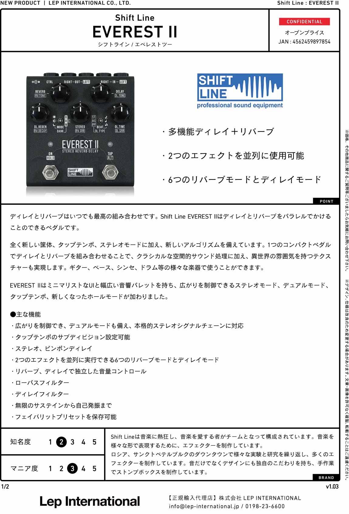 Shift Line - EVEREST II