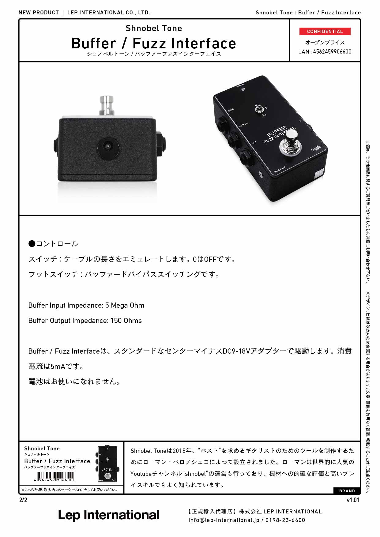 Shnobel Tone - Buffer / Fuzz Interface