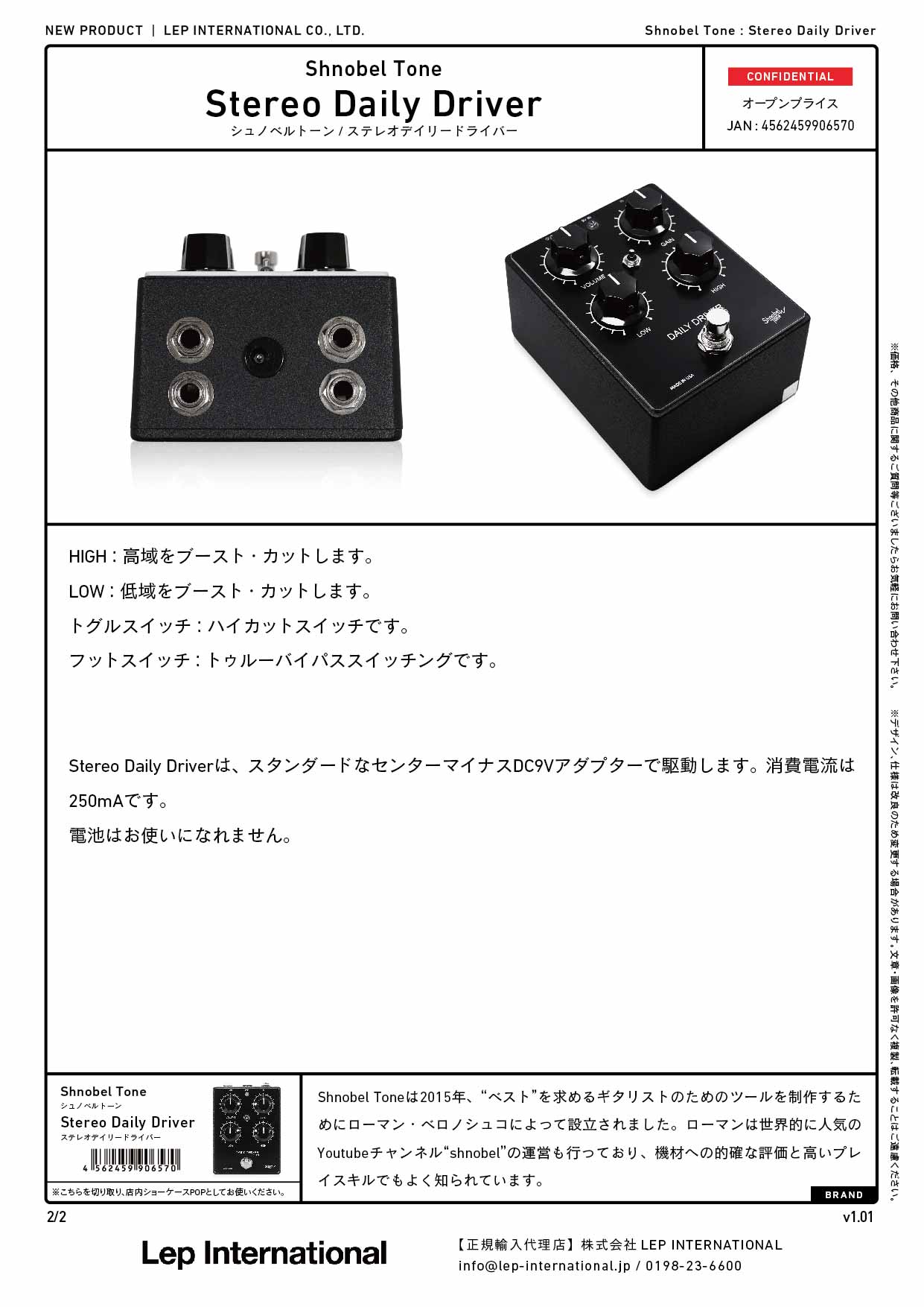 Shnobel Tone - Stereo Daily Driver