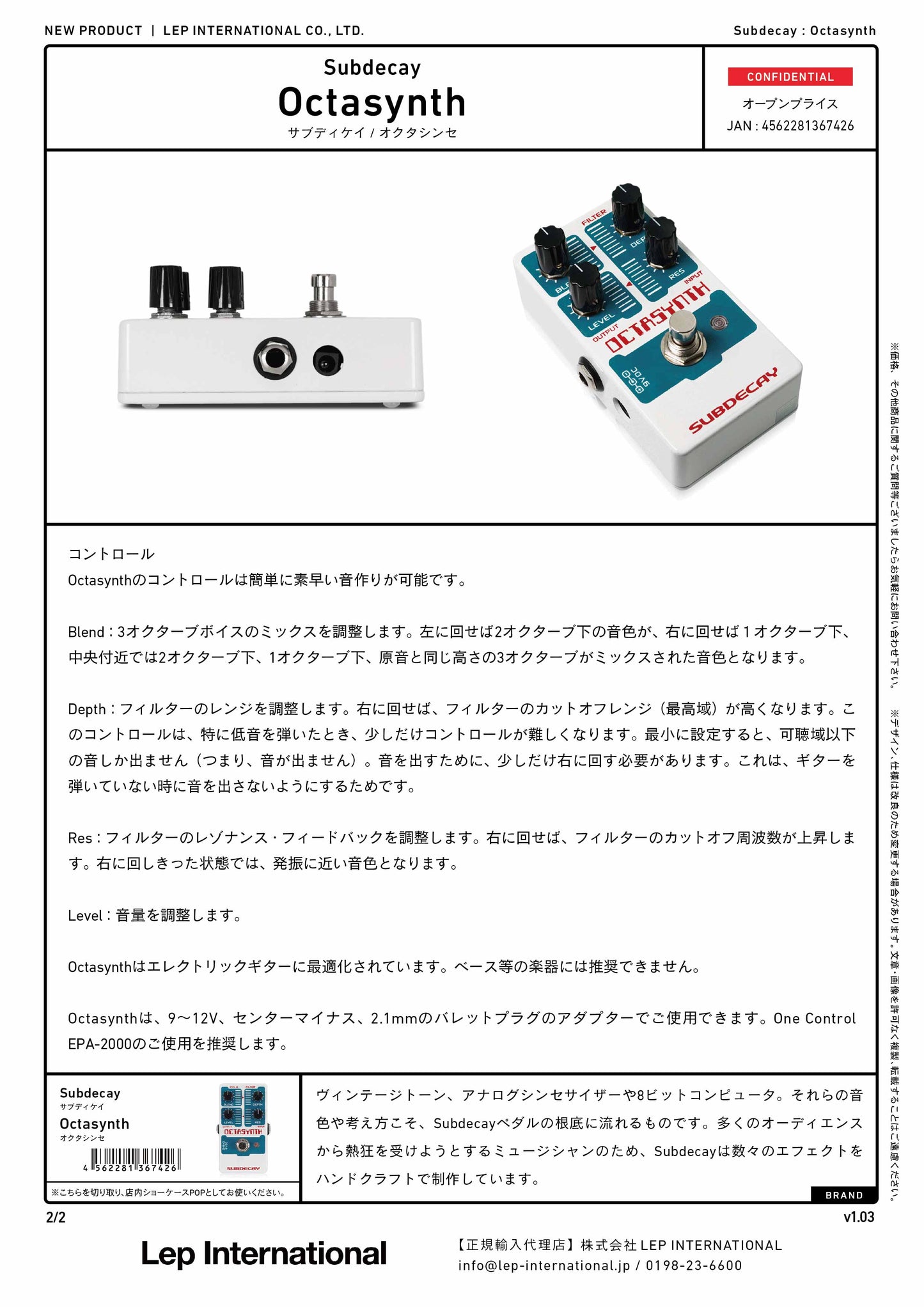 Subdecay - Octasynth