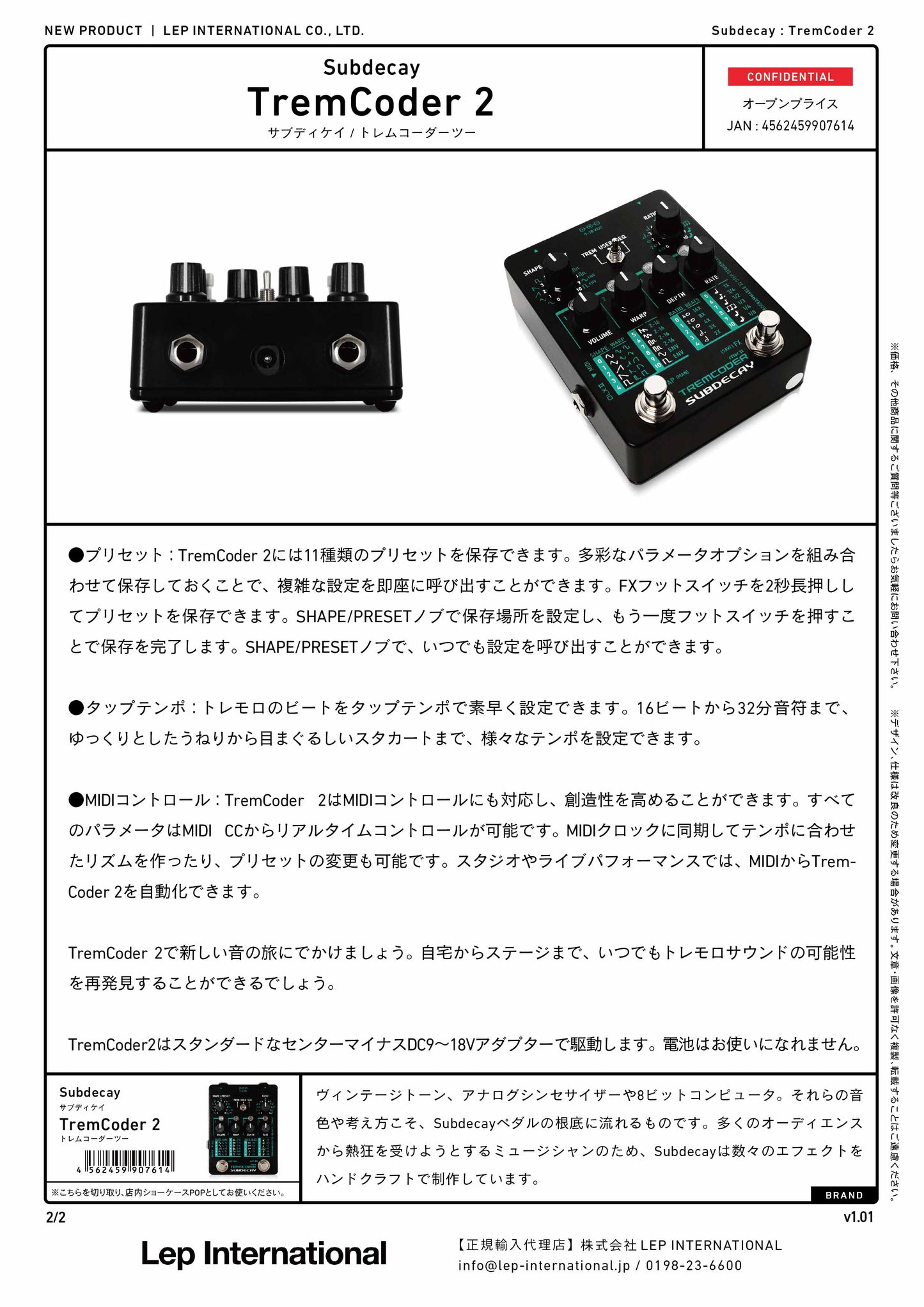 Subdecay - TremCoder 2