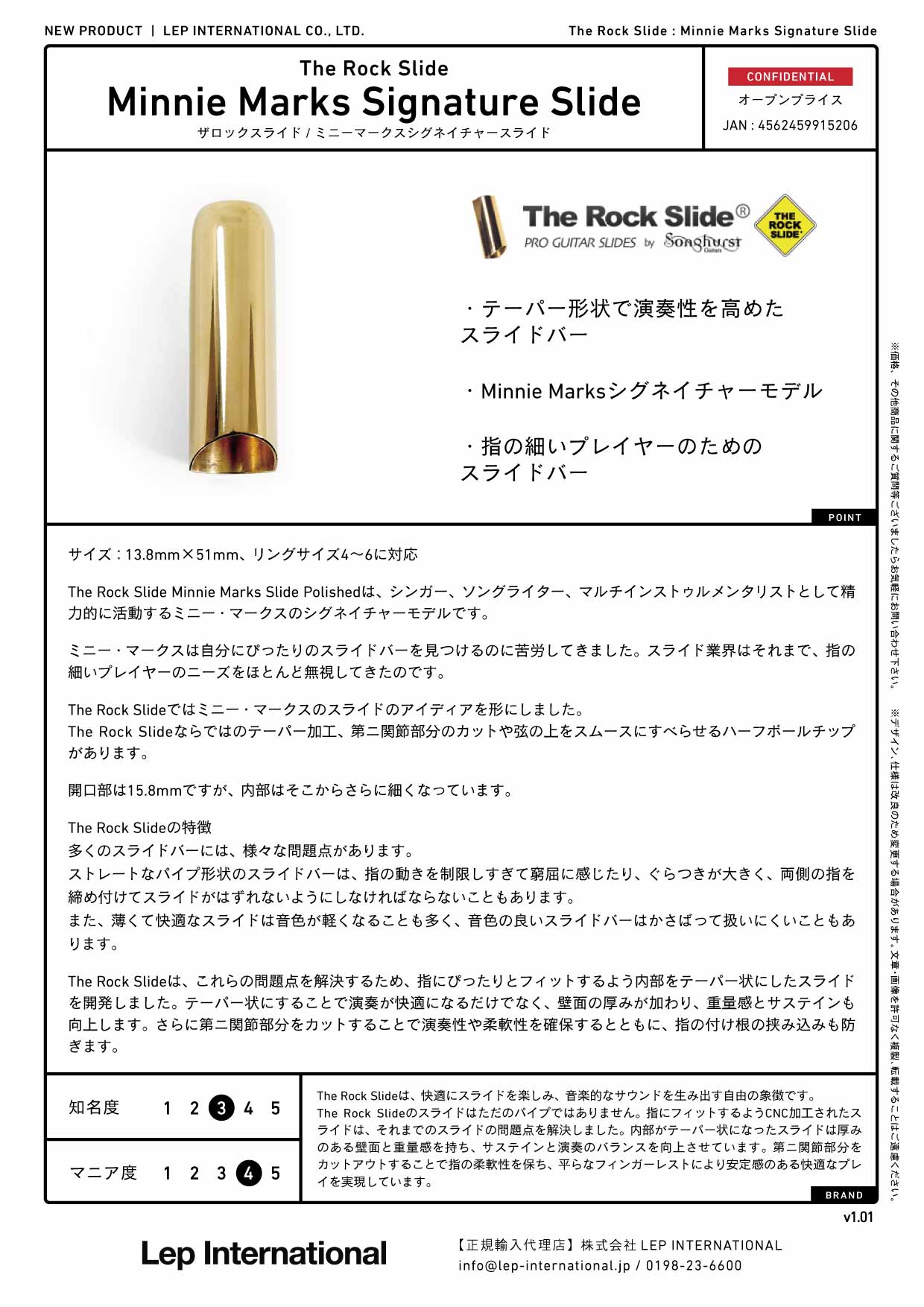 The Rock Slide - Minnie Marks Signature Slide TRS-XSMM