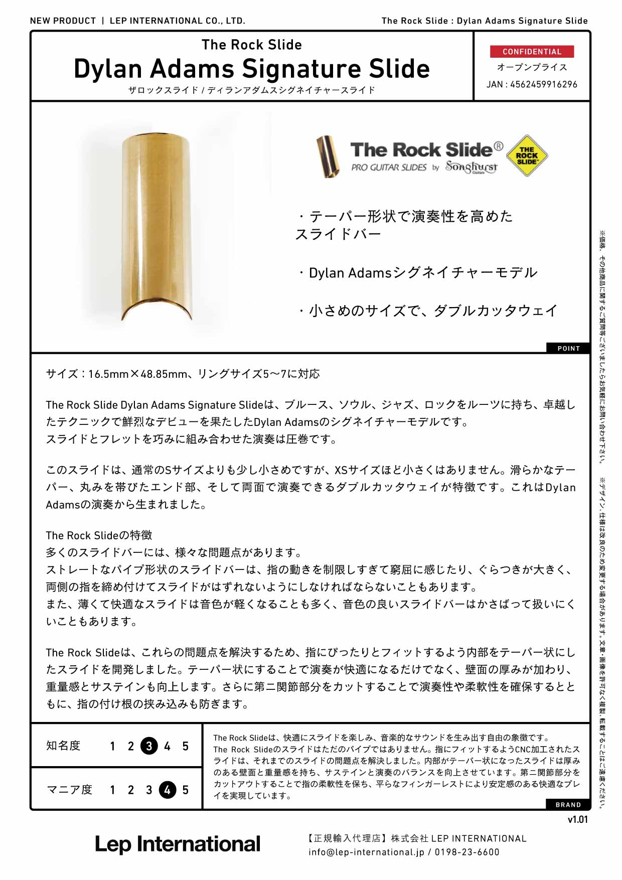 The Rock Slide - Dylan Adams Signature Slide TRS-DA