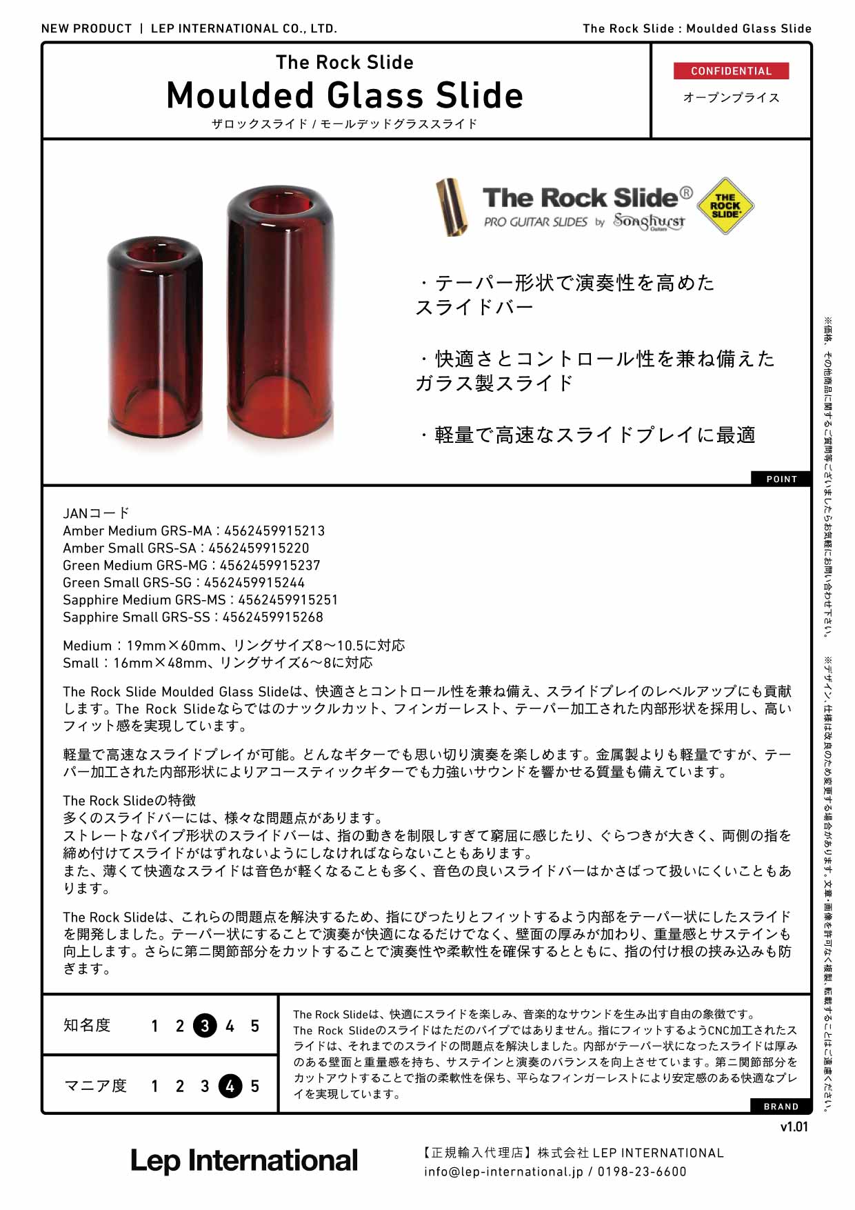 The Rock Slide - Moulded Glass Slide