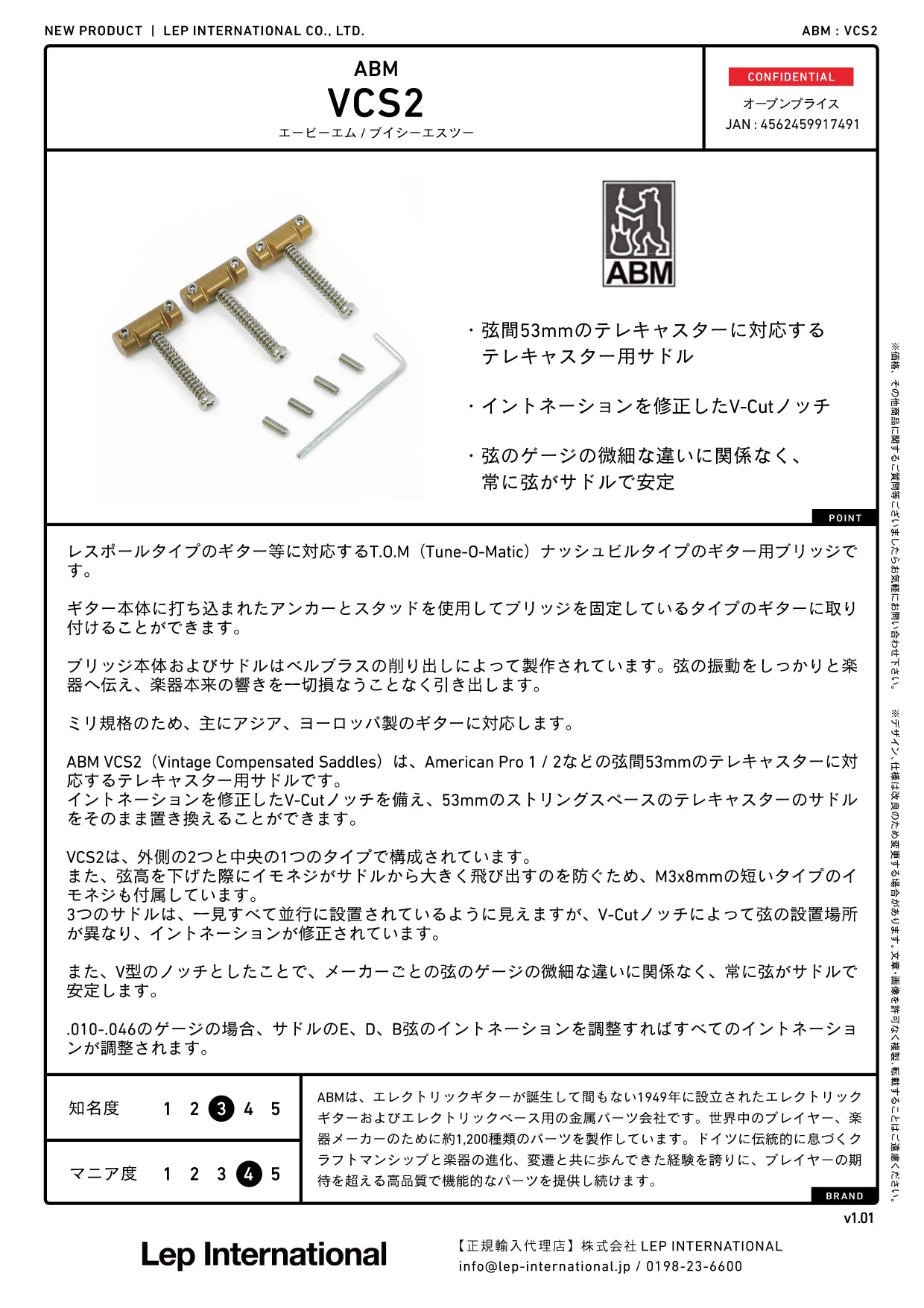 ABM - ABM VCS2 イントネーション調整可能なテレキャスター用サドル