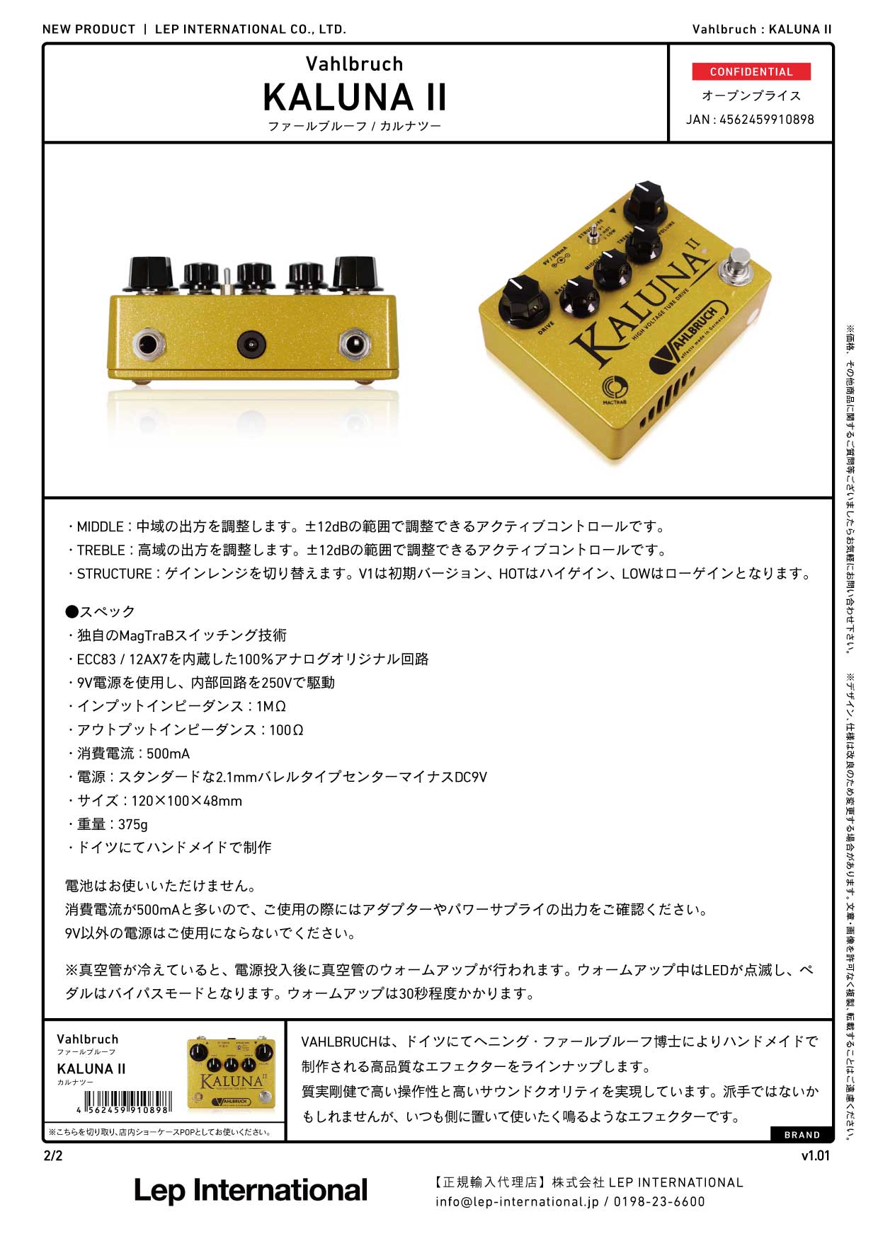 VAHLBRUCH - KALUNA II