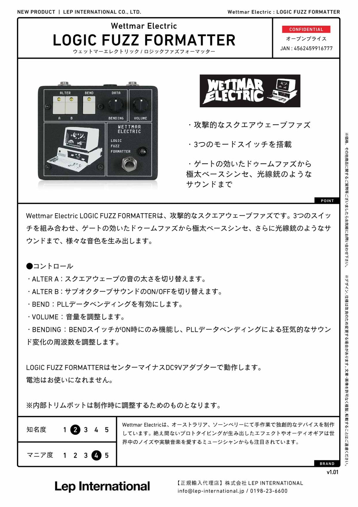Wettmar Electric - LOGIC FUZZ FORMATTER