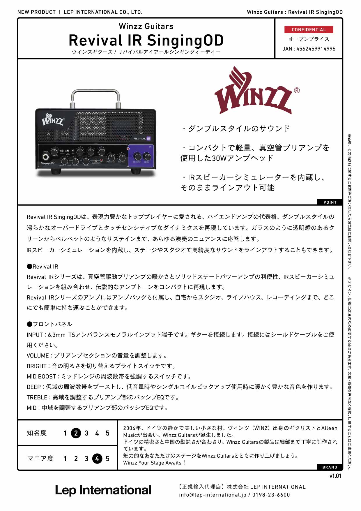 Winzz Guitars - Revival IR SingingOD