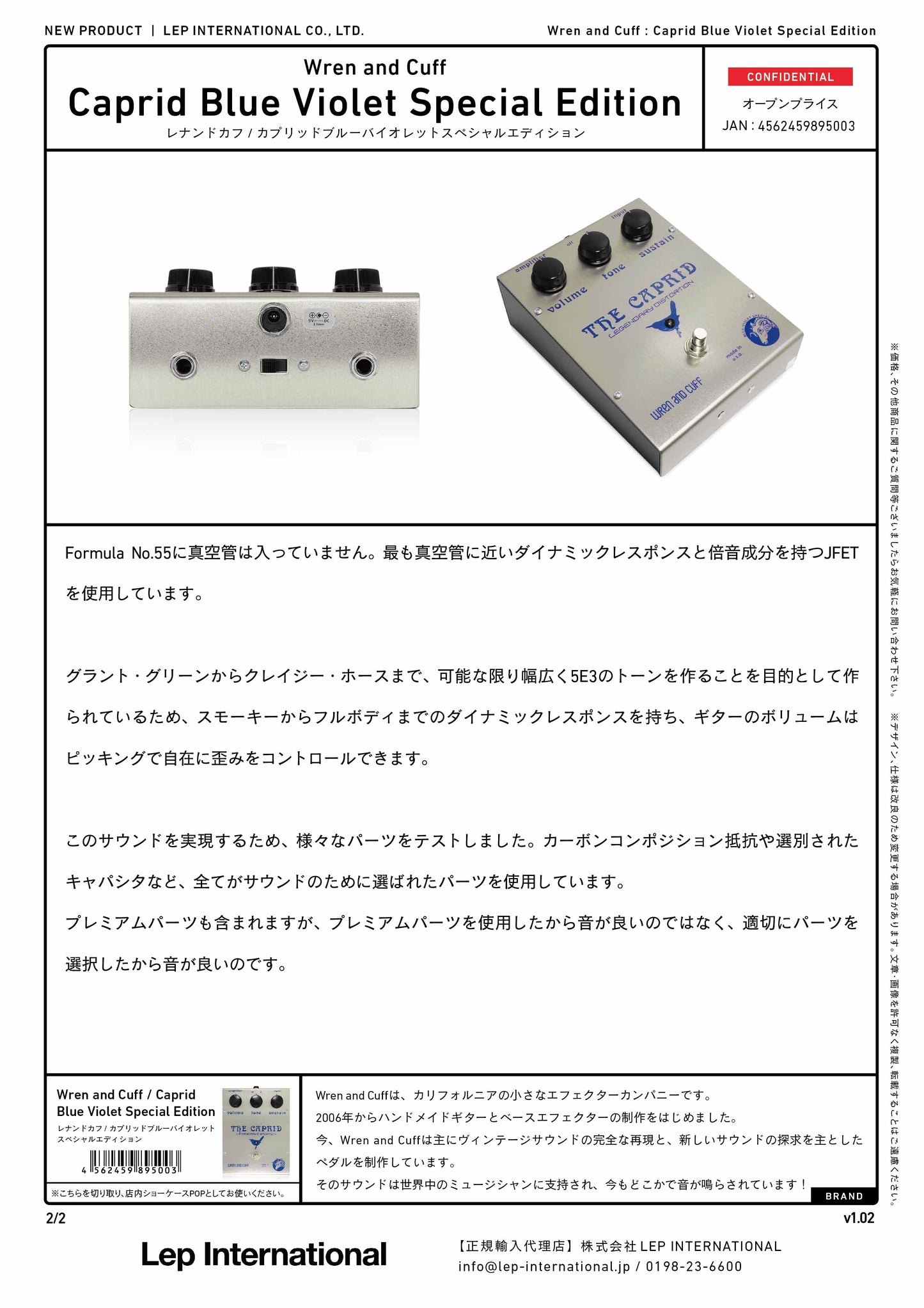 Wren and Cuff - Caprid Blue Violet Special Edition