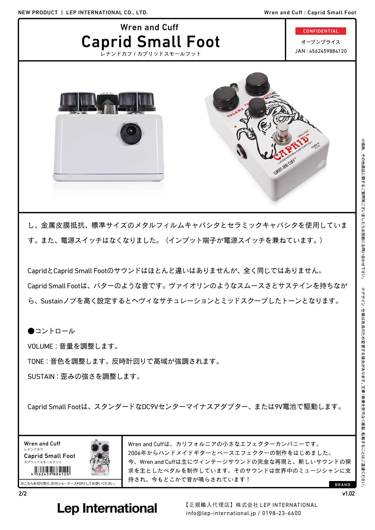 Wren and Cuff - Caprid Small Foot