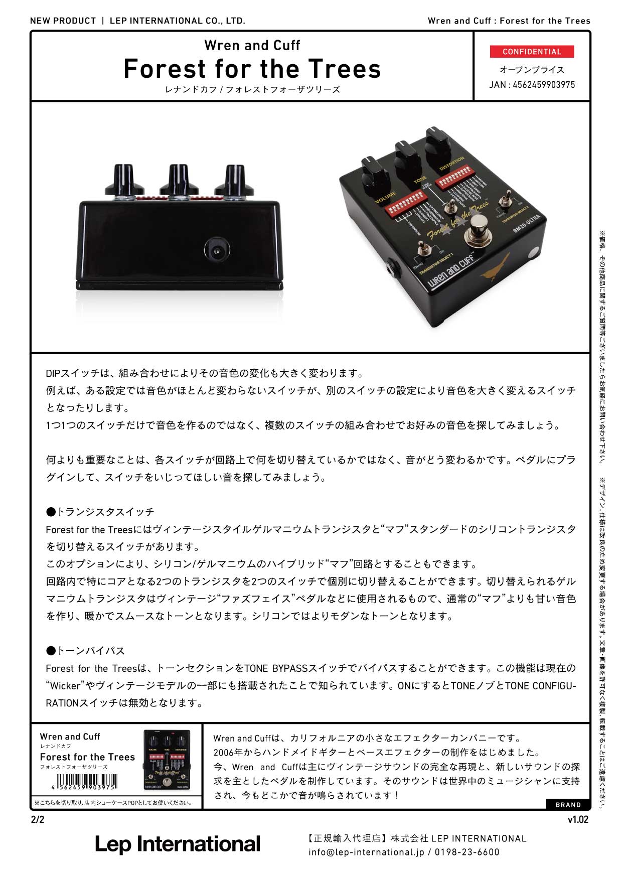 Wren and Cuff - Forest for the Trees