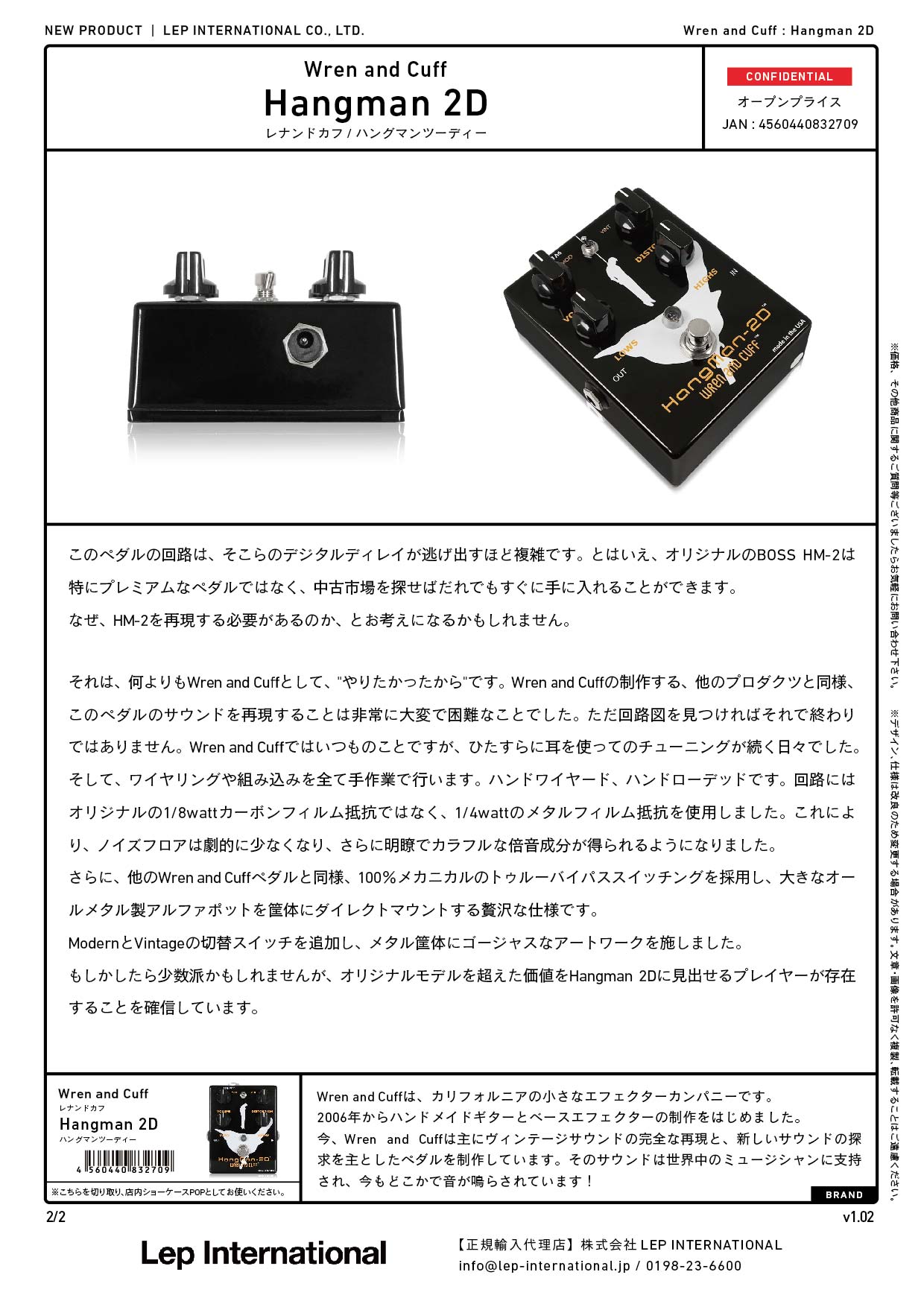 Wren and Cuff - Hangman 2D