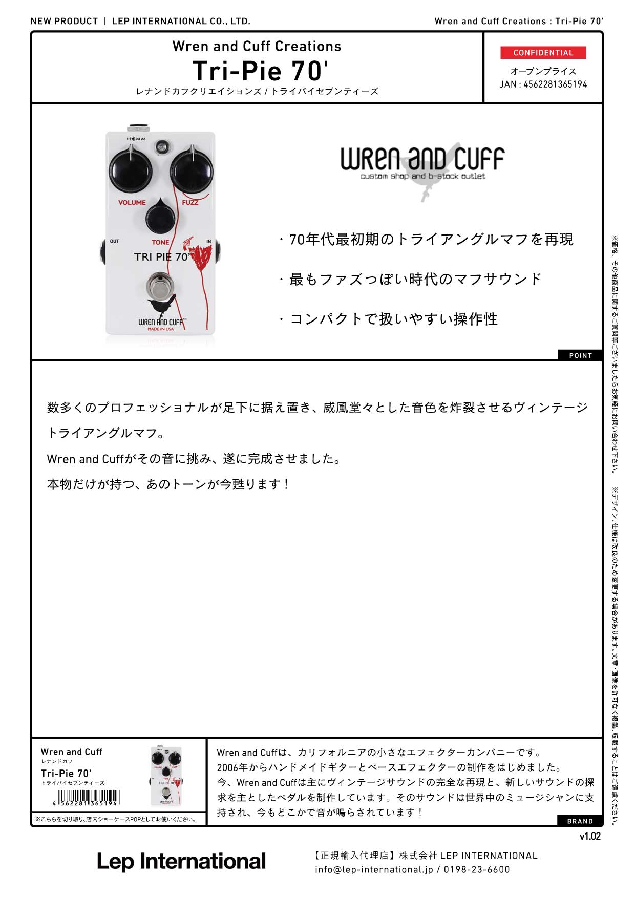 Wren and Cuff - Tri-Pie 70'