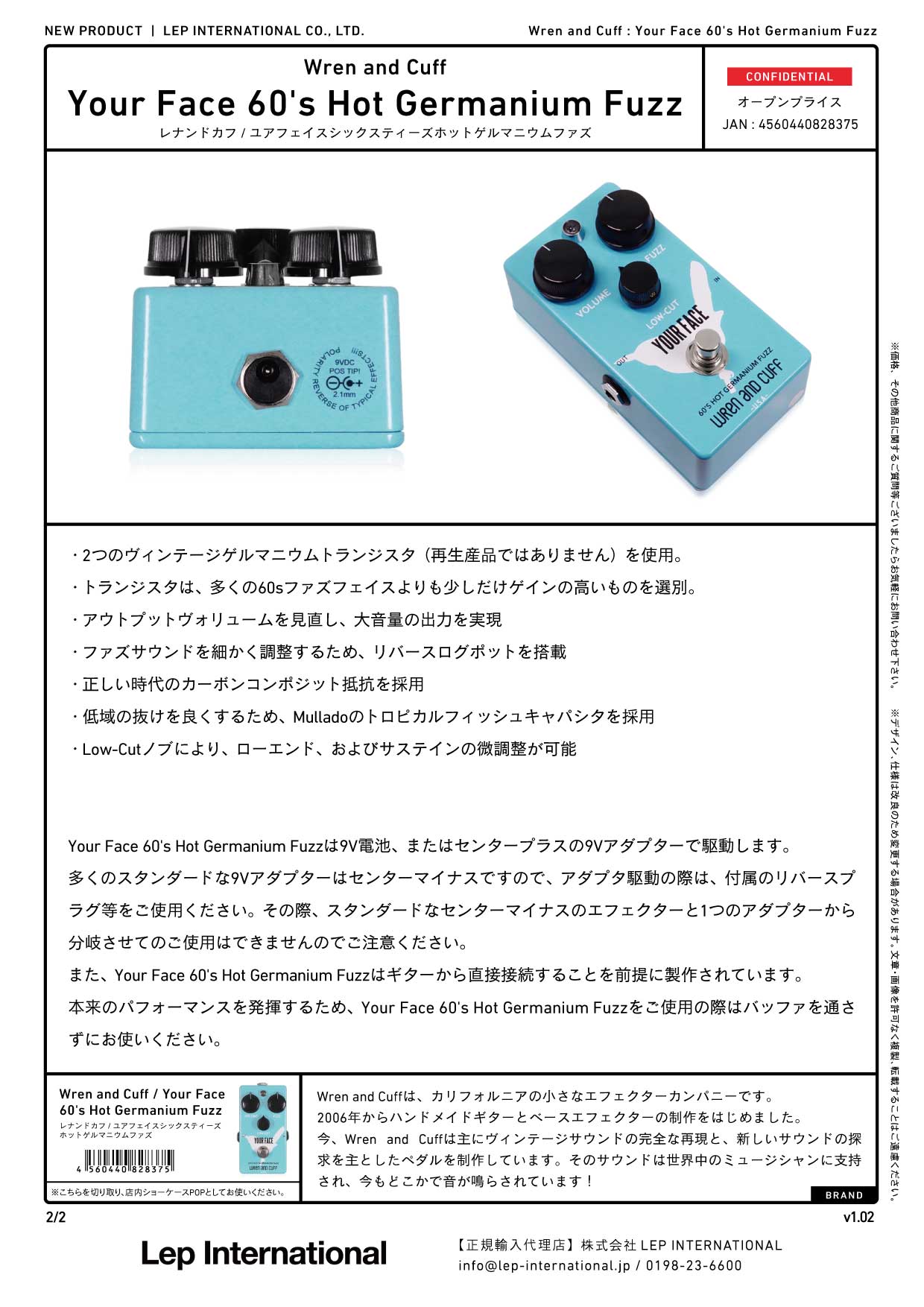 Wren and Cuff - Your Face 60's Hot Germanium Fuzz