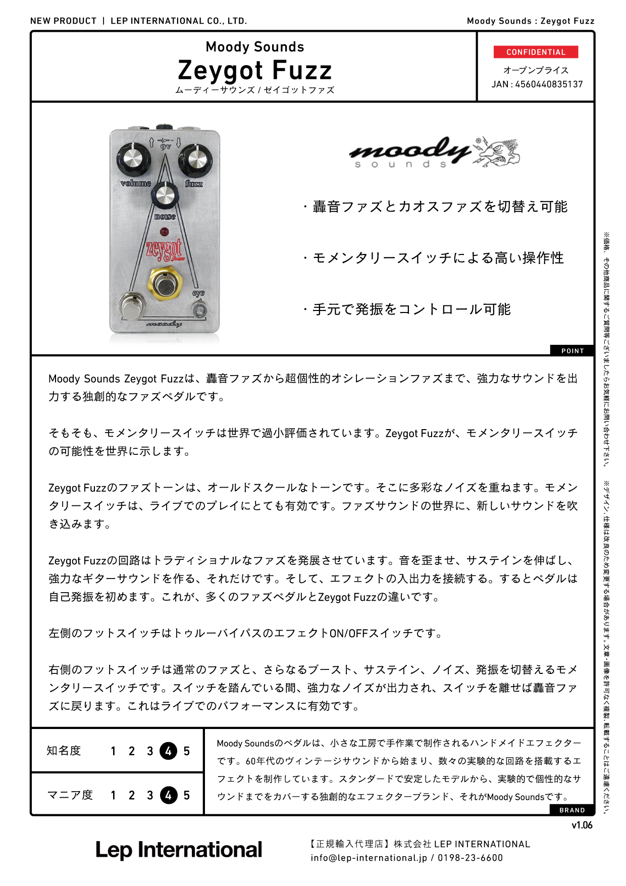Moody Sounds - Zeygot Fuzz