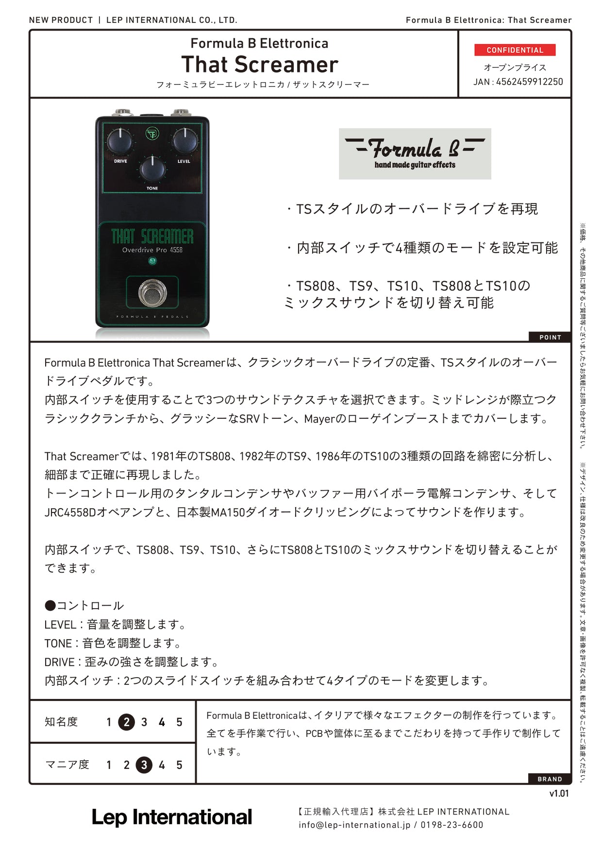 Formula B Elettronica - That Screamer