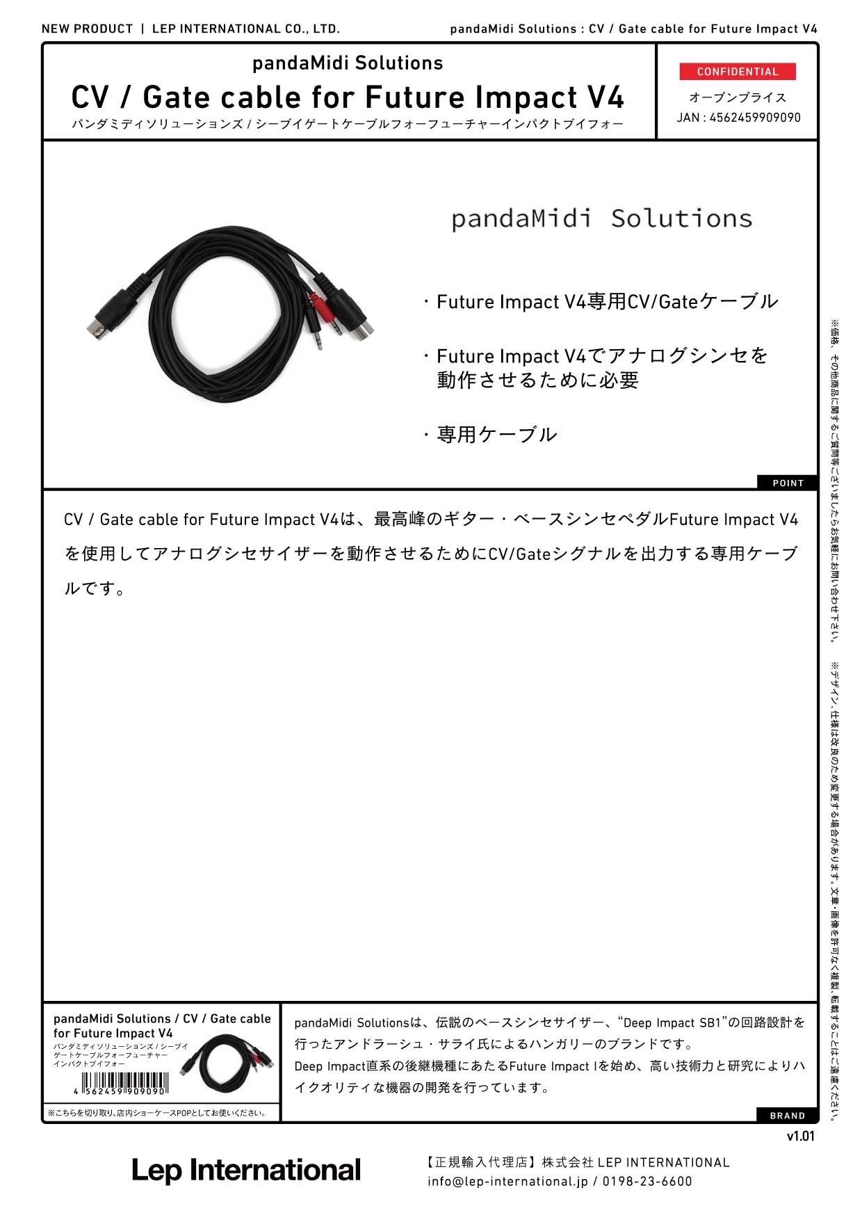 pandaMidi Solutions - CV / Gate cable for Future Impact V4