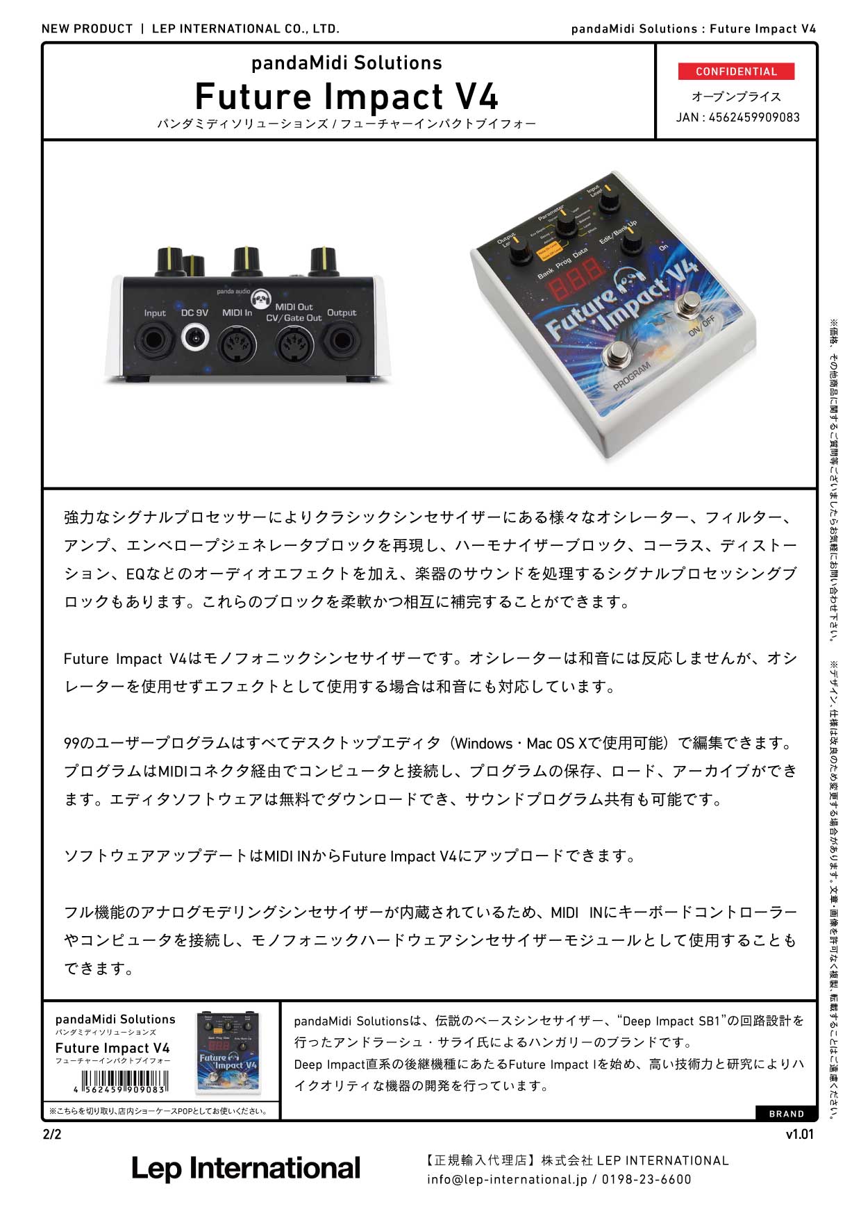 pandaMidi Solutions - Future Impact V4