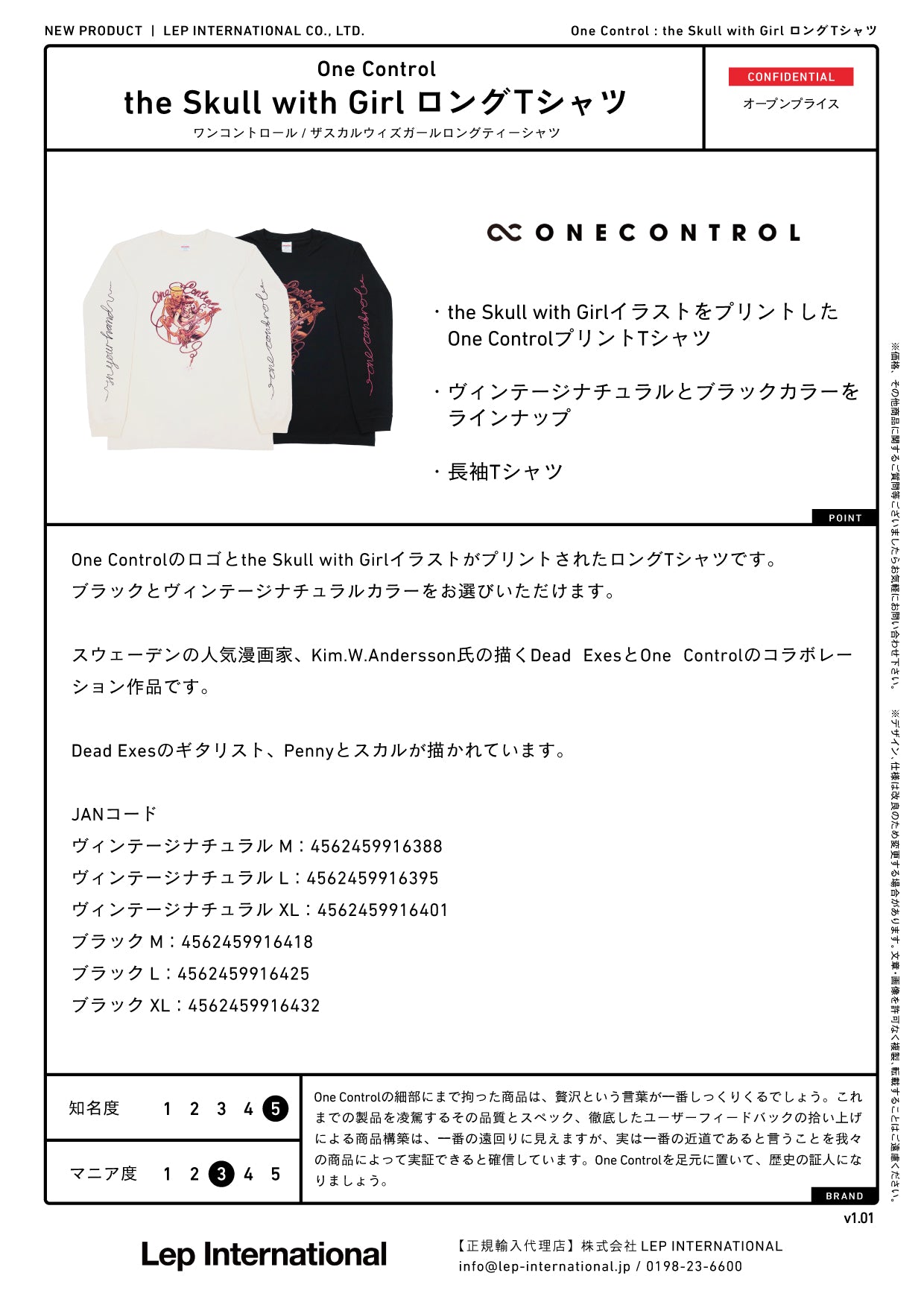 One Control - the Skull with Girl ロングTシャツ