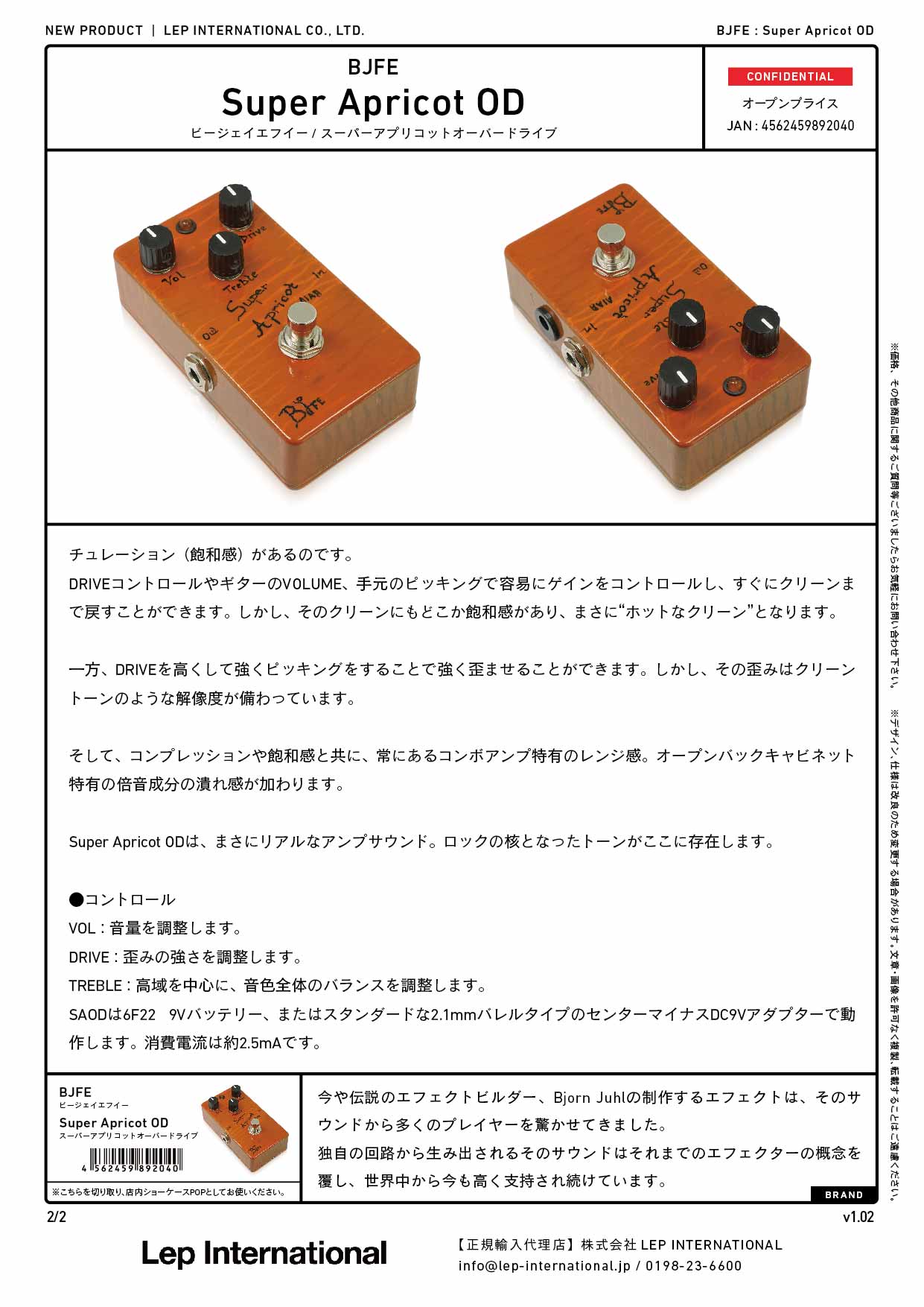 BJFE - Super Apricot OD